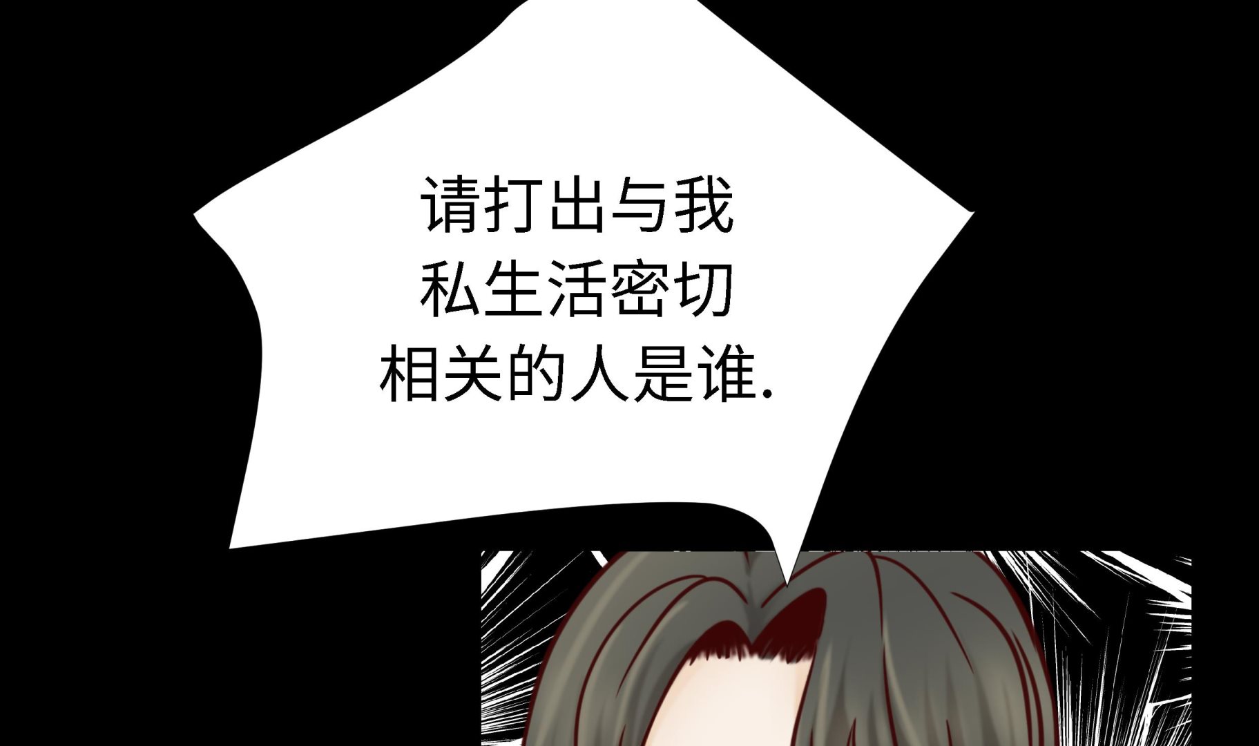 第58话 有点累(1/2)-第58话