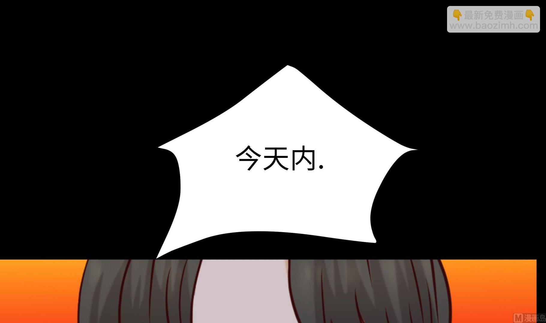 第58话 有点累(1/2)-第58话