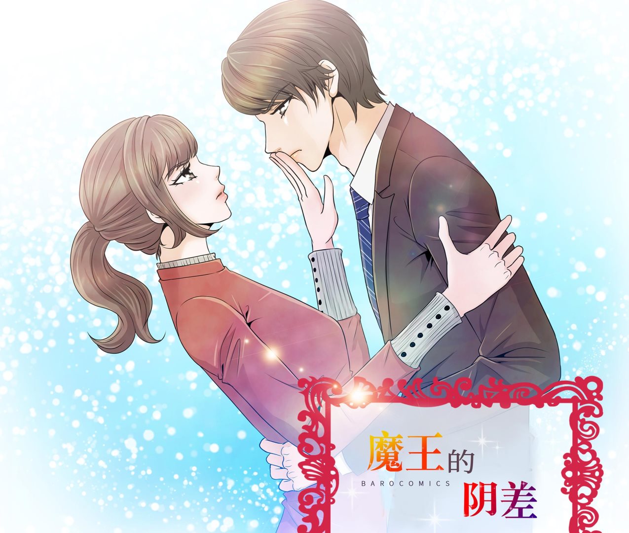 第58话 有点累(1/2)-第58话