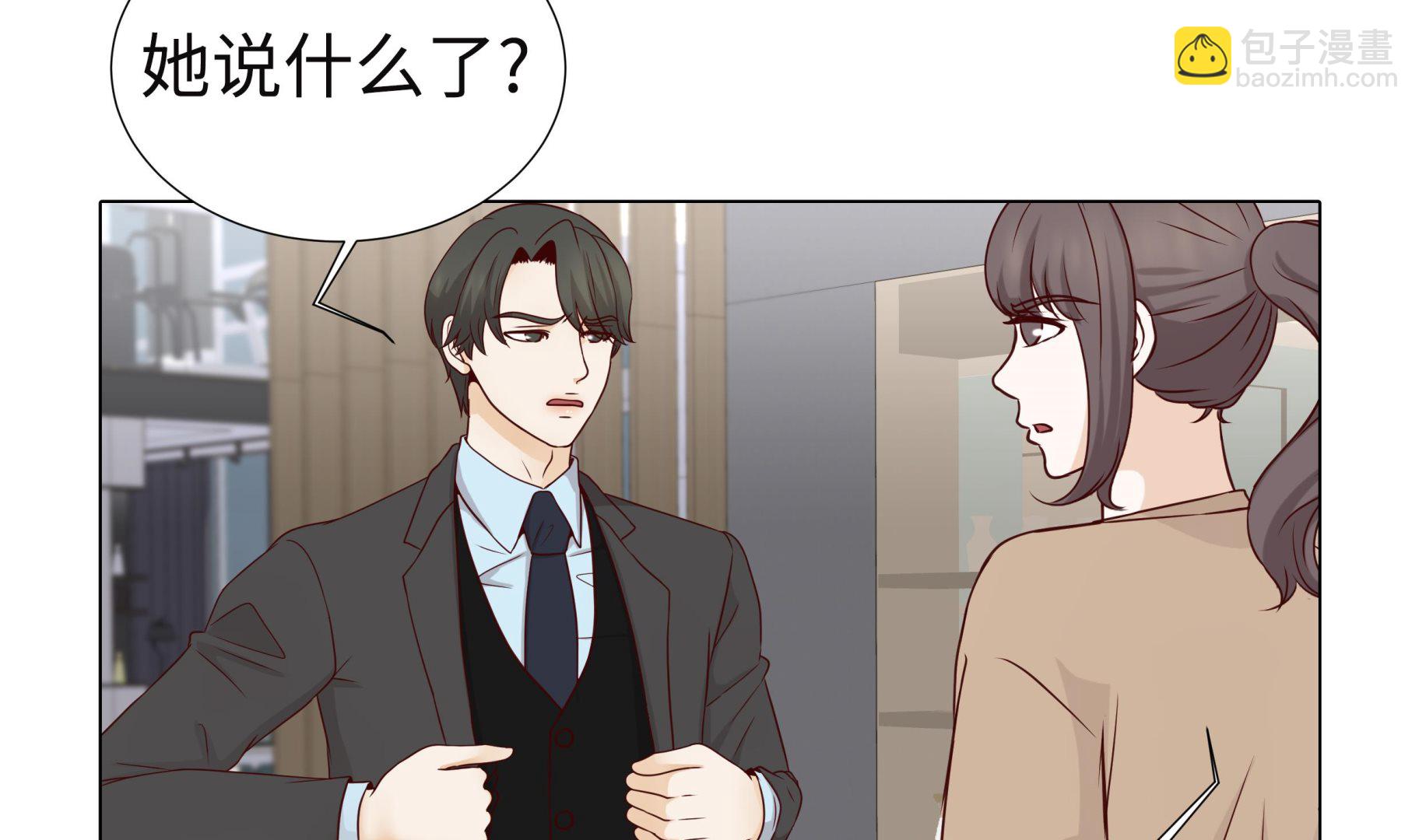 第58话 有点累(1/2)-第58话