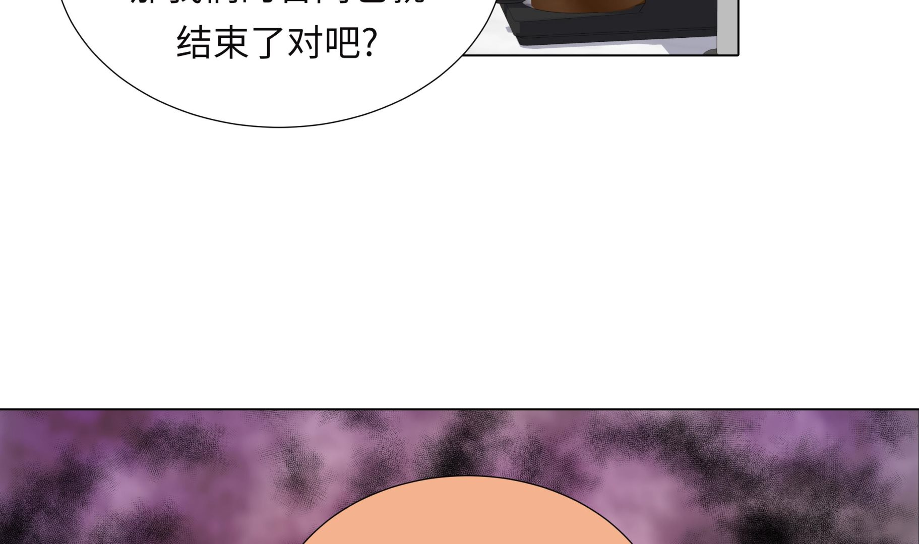 第58话 有点累(1/2)-第58话