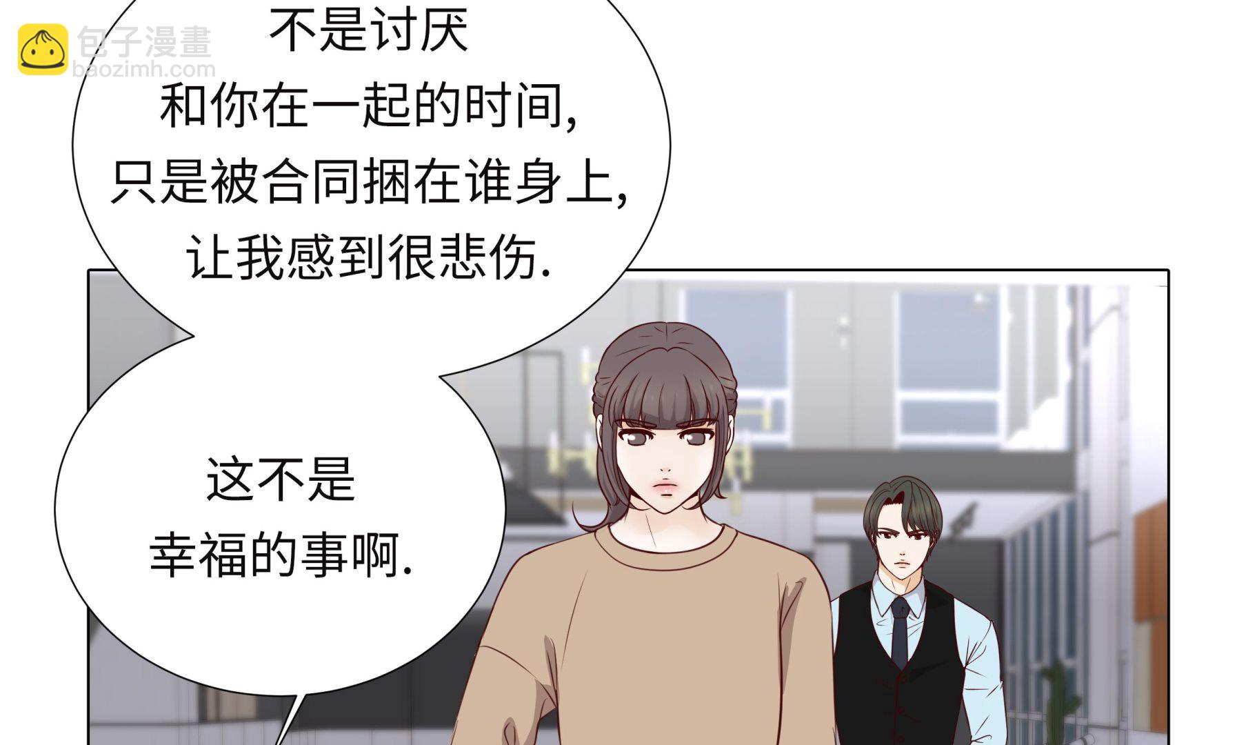 第58话 有点累(1/2)-第58话