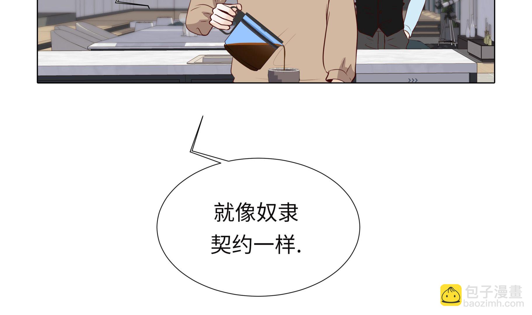 第58话 有点累(1/2)-第58话