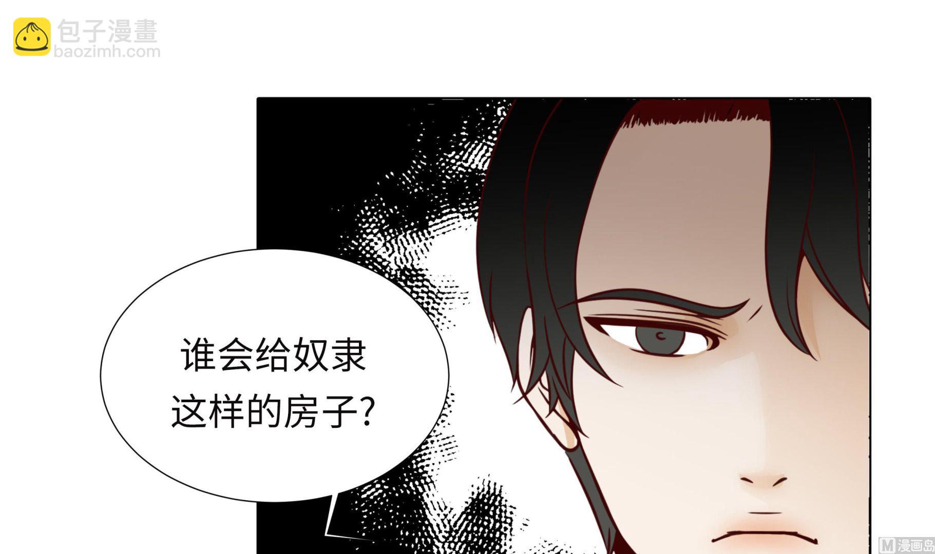 第58话 有点累(1/2)-第58话