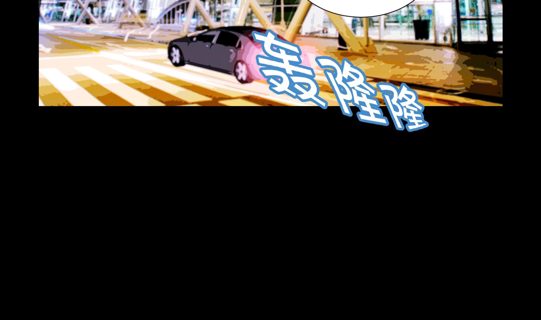 第58话 有点累(1/2)-第58话