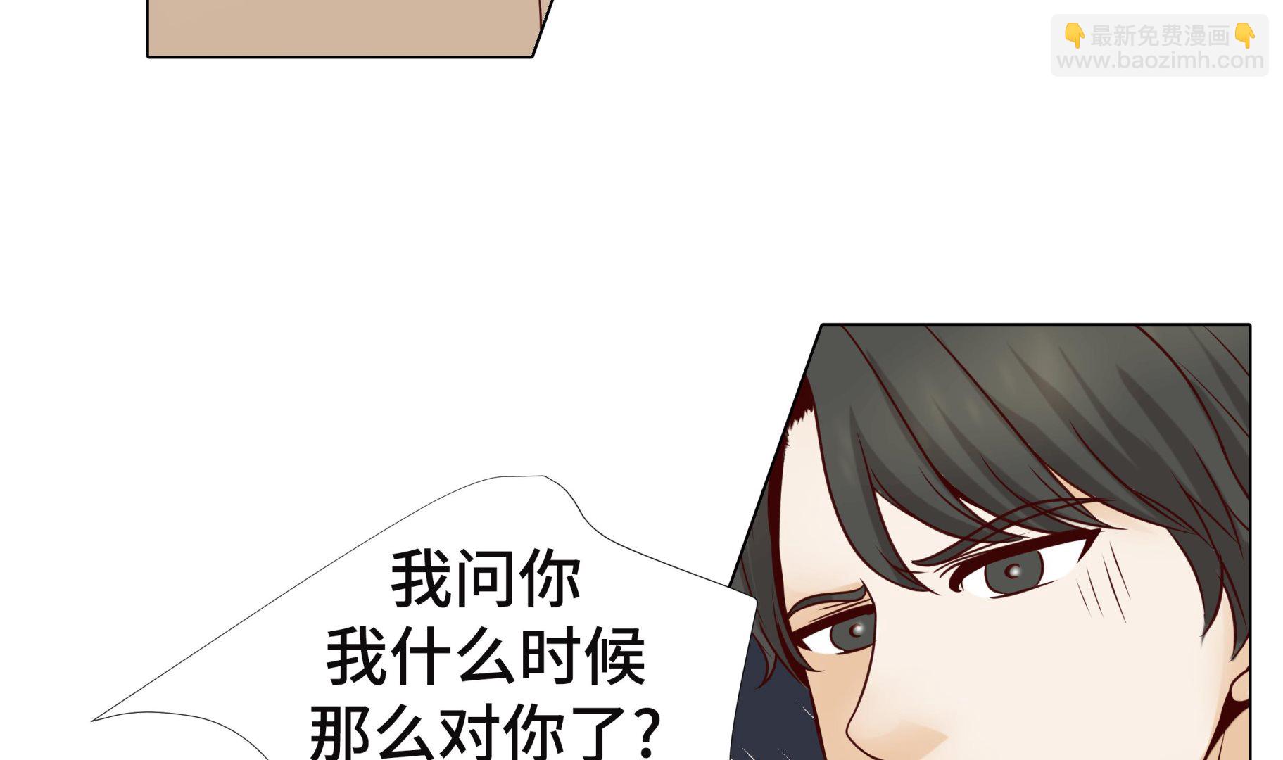 第58话 有点累(1/2)-第58话