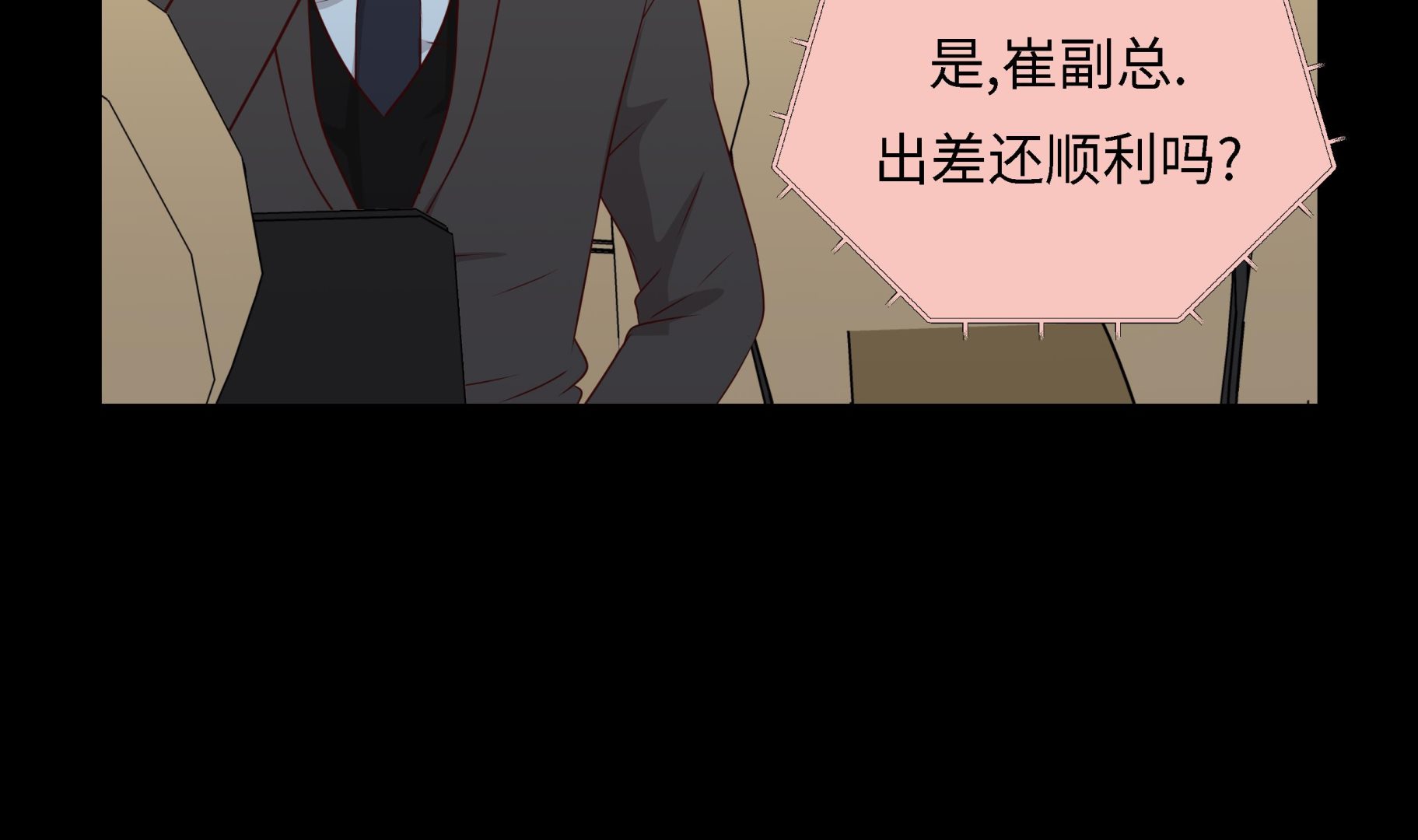 第58话 有点累(1/2)-第58话