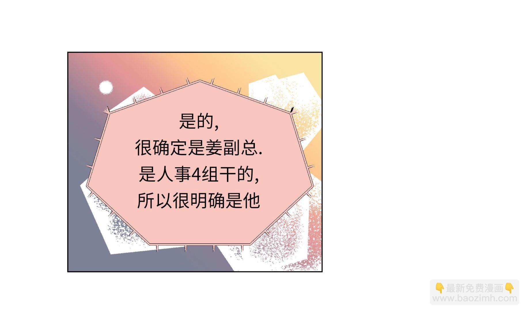 第64话 装修(1/2)-第64话