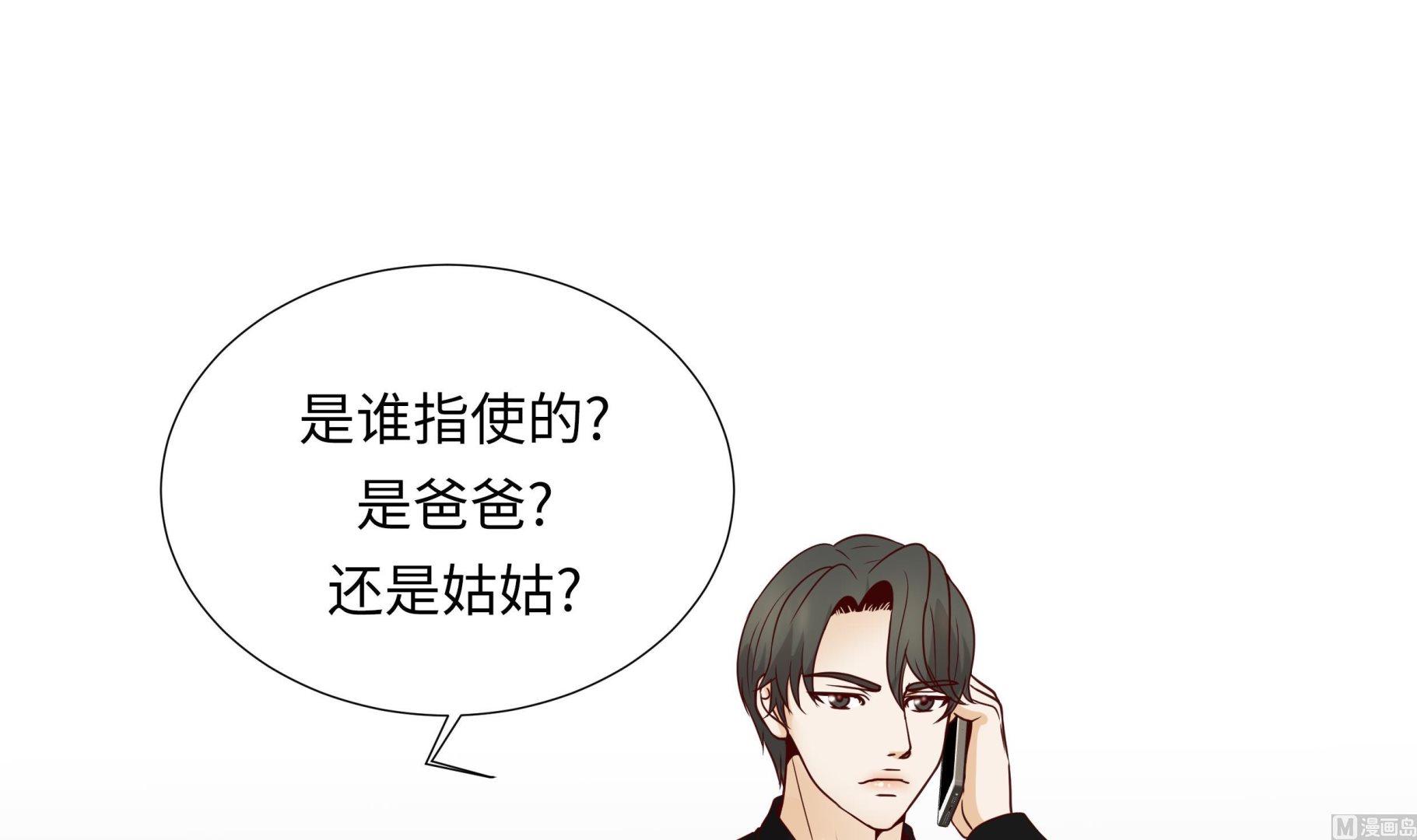 第64话 装修(1/2)-第64话