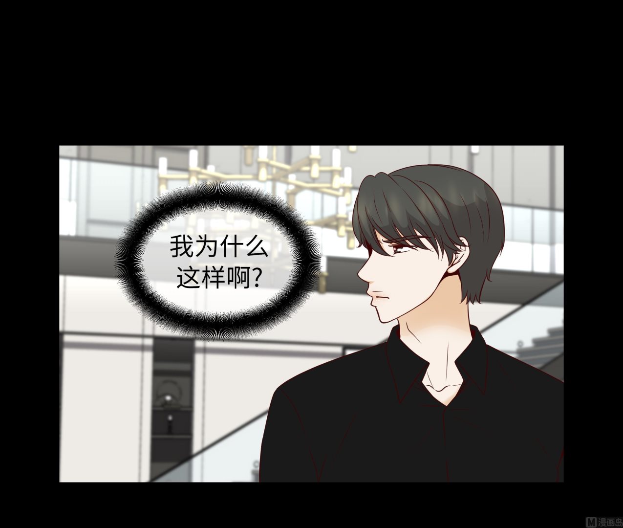 第64话 装修(1/2)-第64话