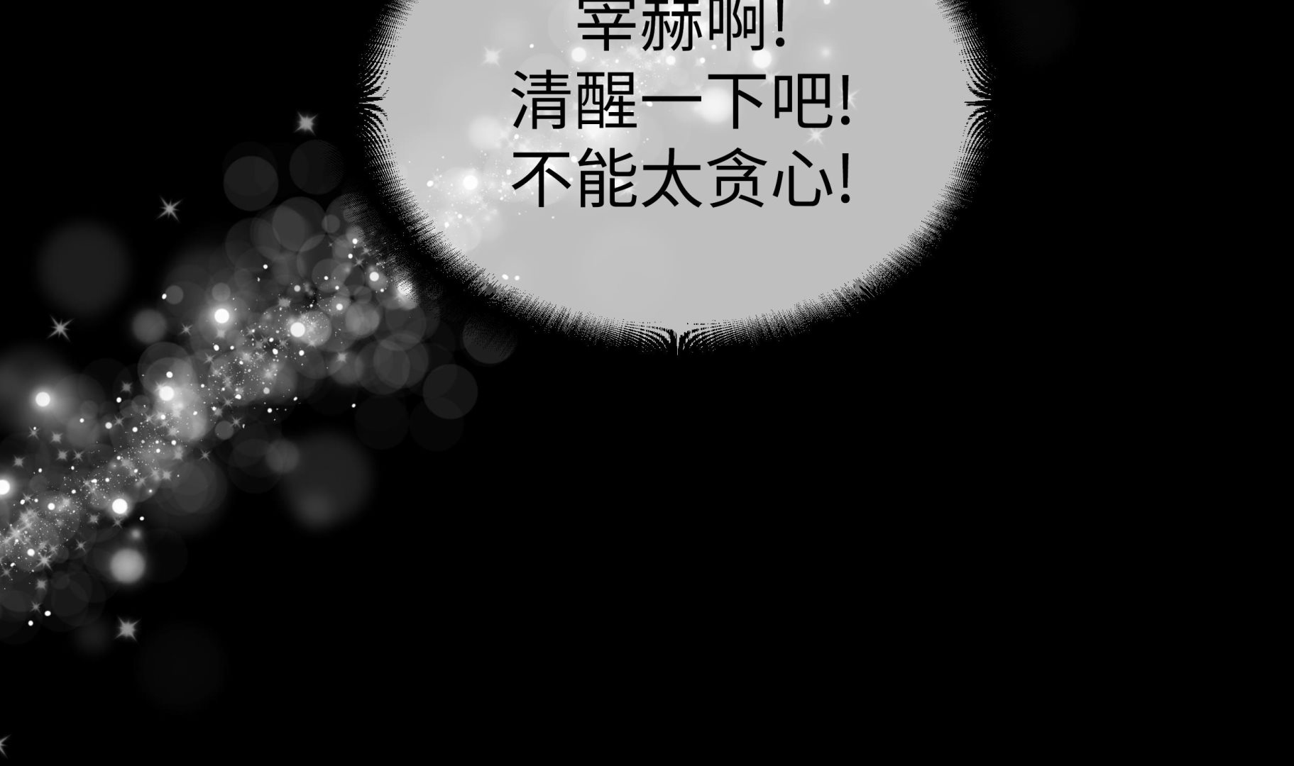 第64话 装修(1/2)-第64话