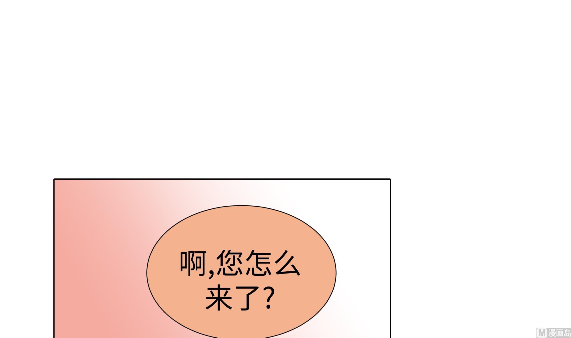 第64话 装修(1/2)-第64话