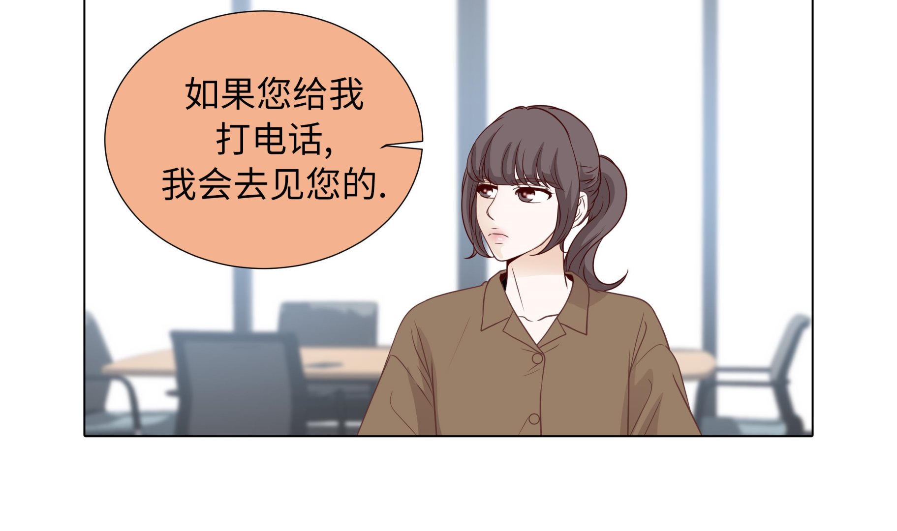 第64话 装修(1/2)-第64话