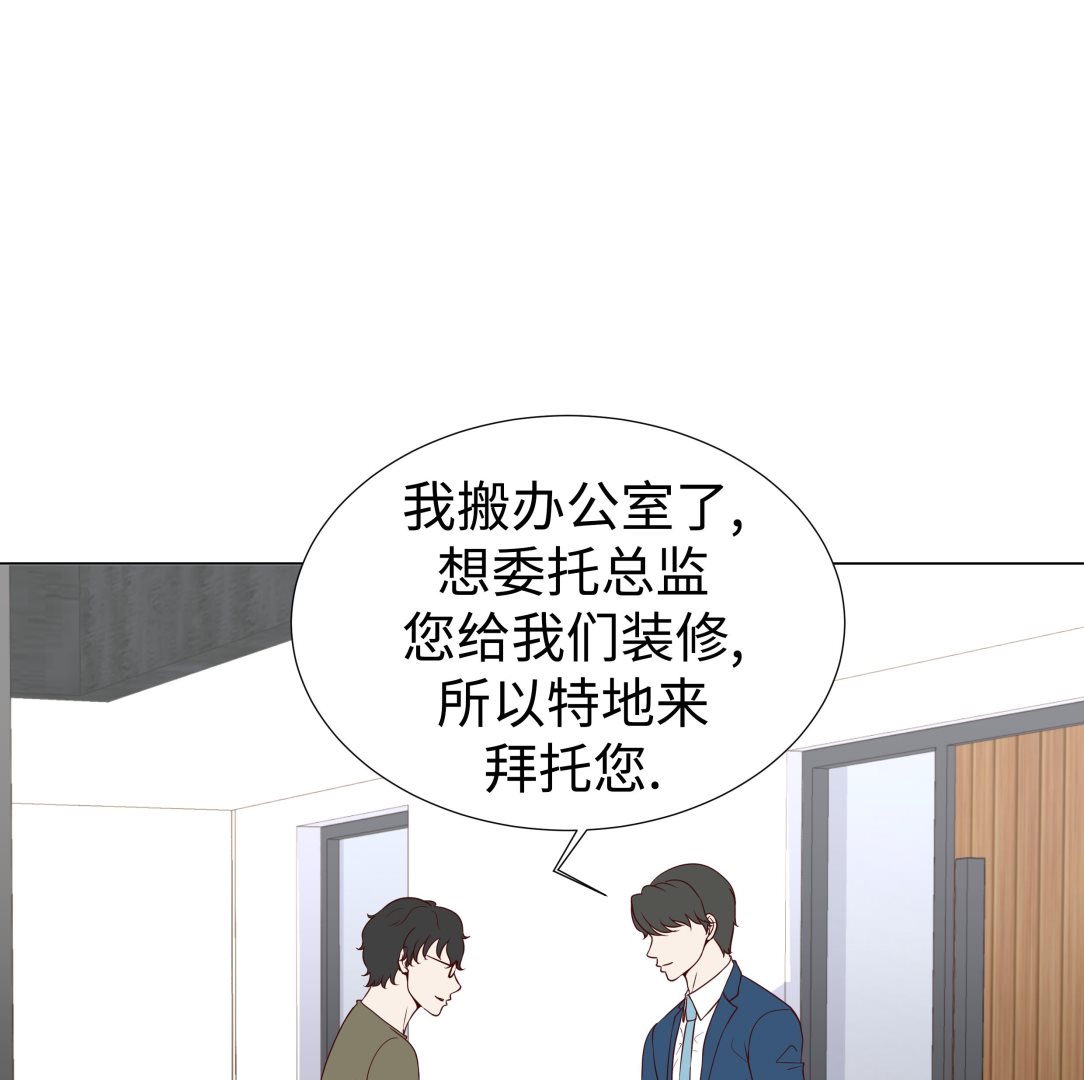 第64话 装修(1/2)-第64话