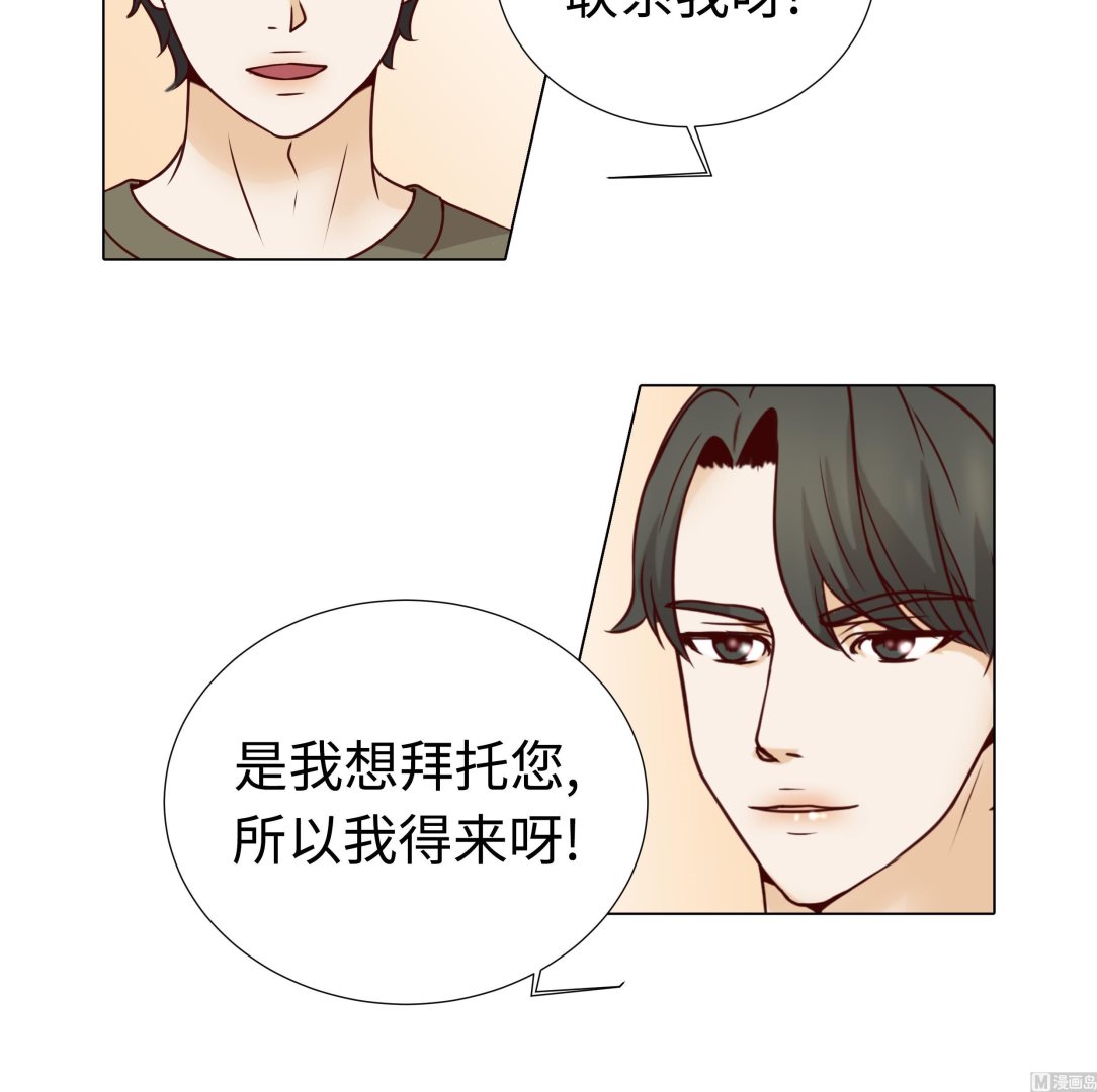 第64话 装修(1/2)-第64话