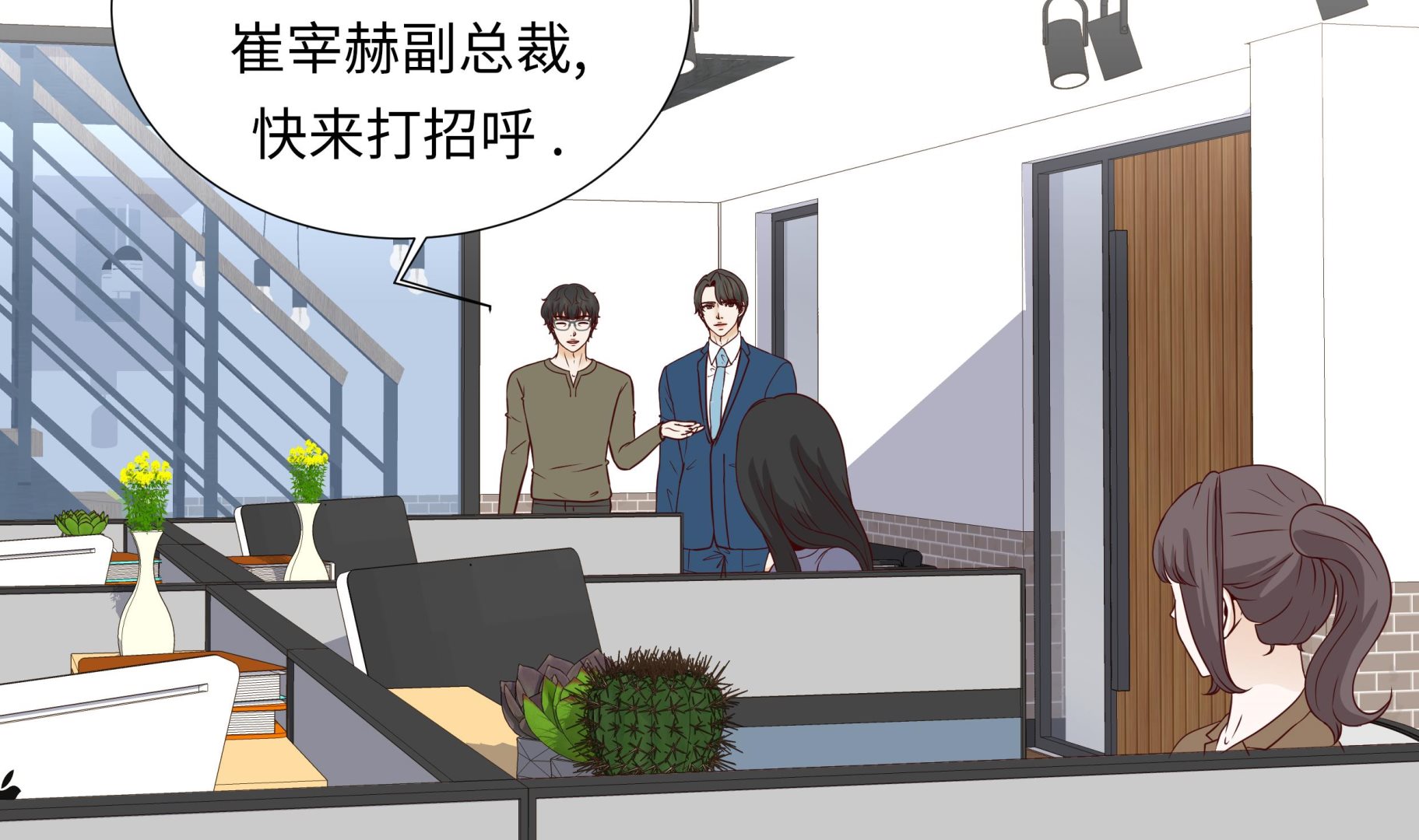 第64话 装修(1/2)-第64话