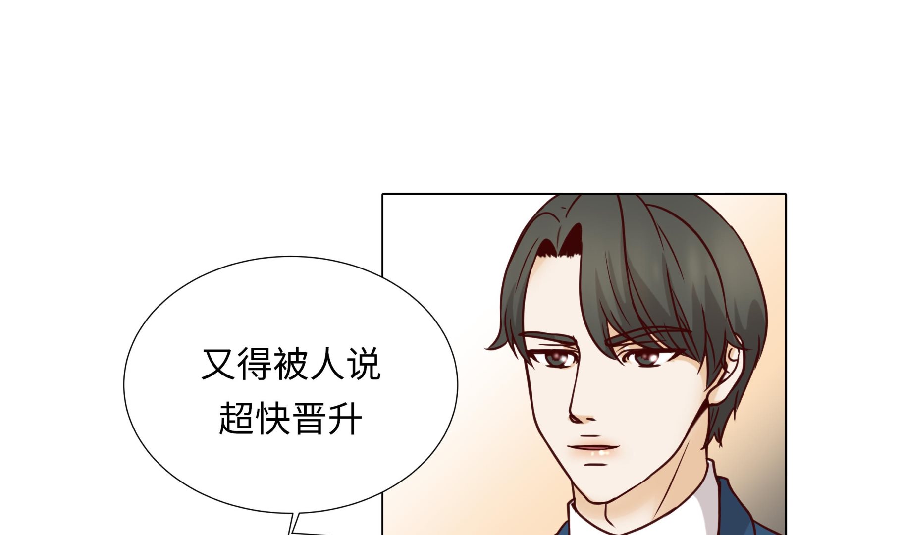 第64话 装修(1/2)-第64话