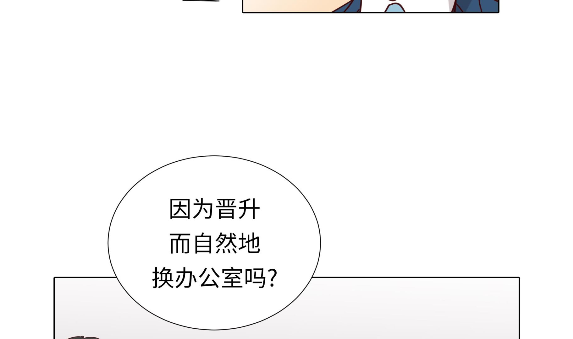 第64话 装修(1/2)-第64话