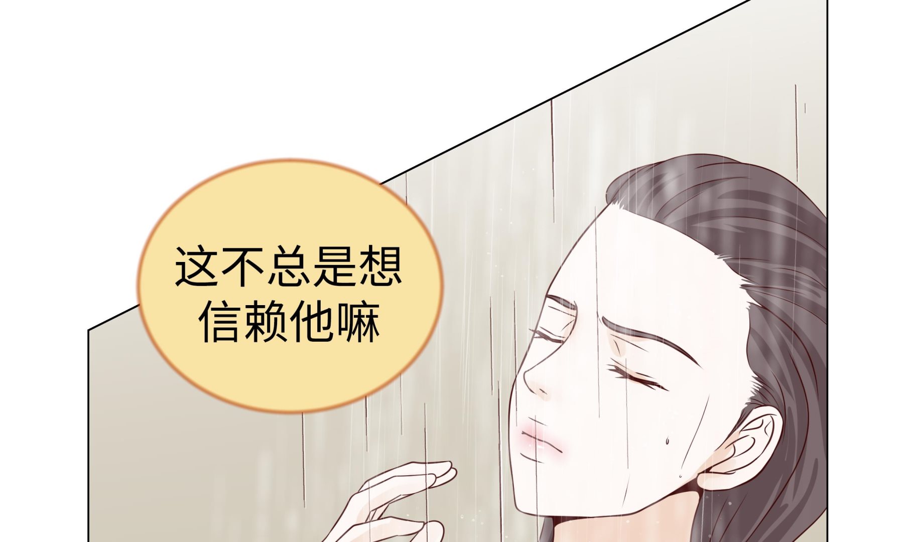 第64话 装修(1/2)-第64话