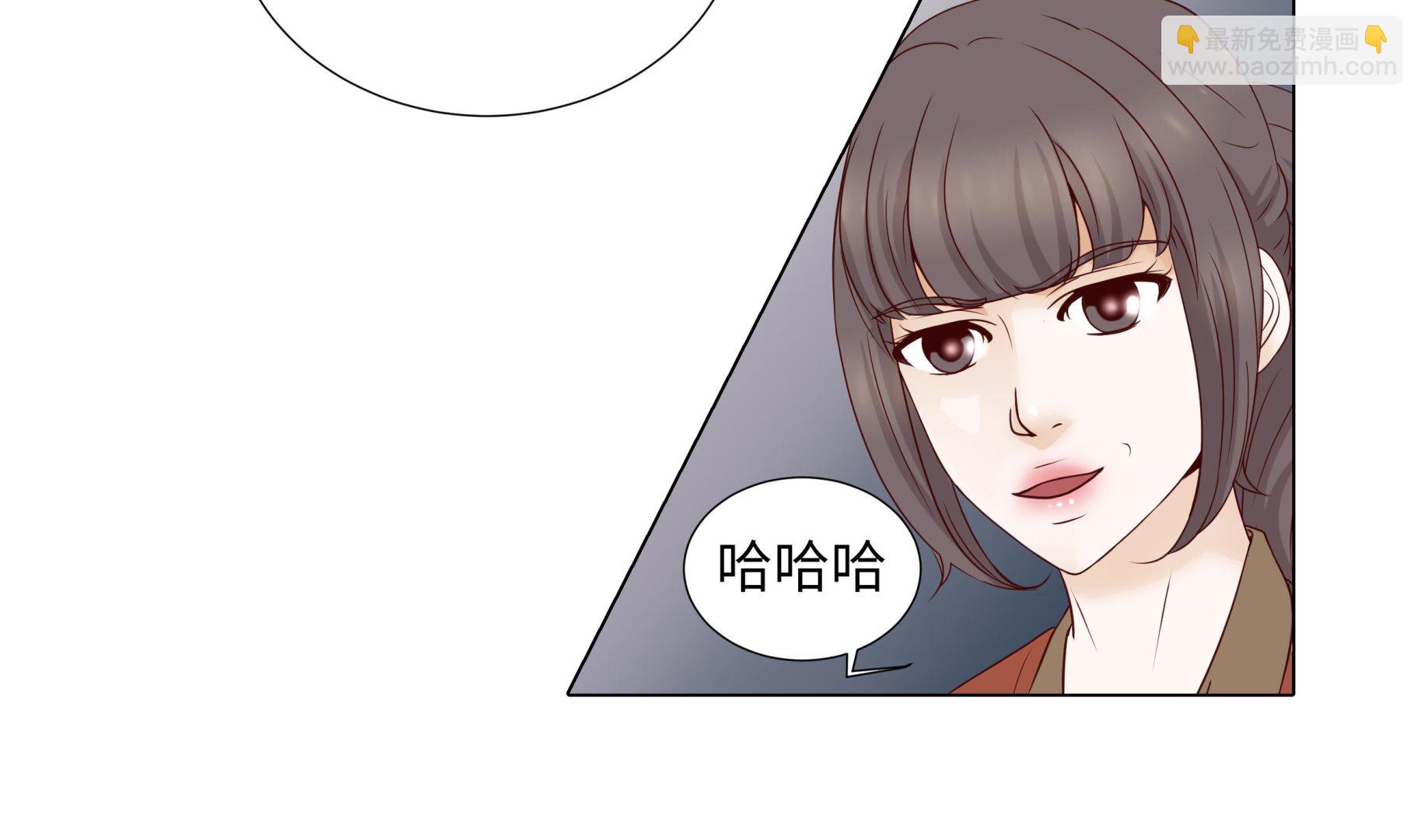 第66话 你不用知道(1/2)-第66话