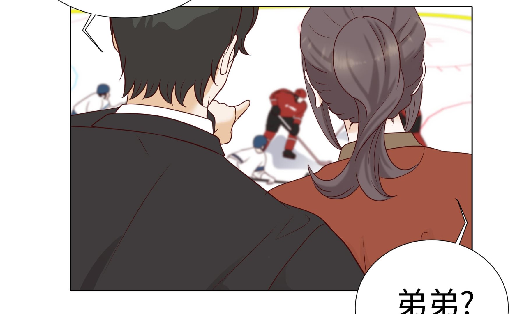 第66话 你不用知道(1/2)-第66话