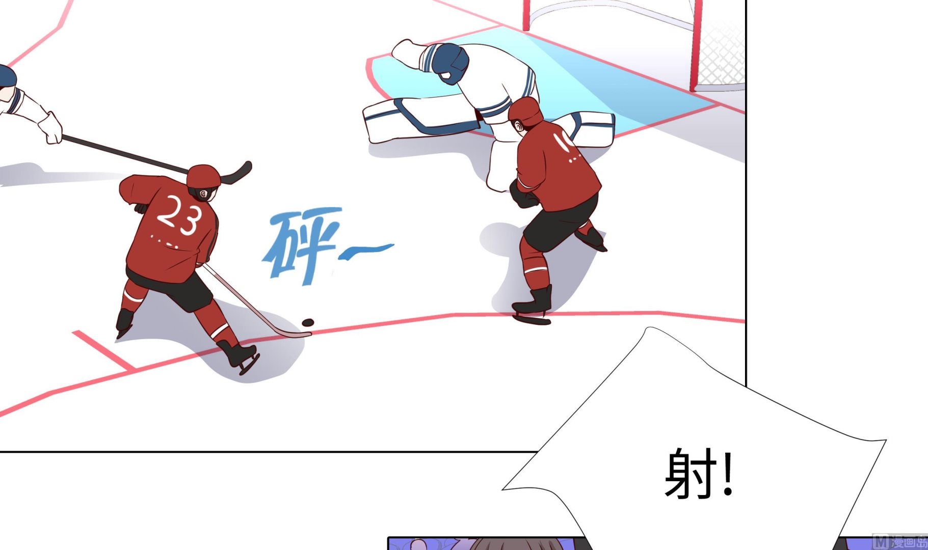 第66话 你不用知道(1/2)-第66话