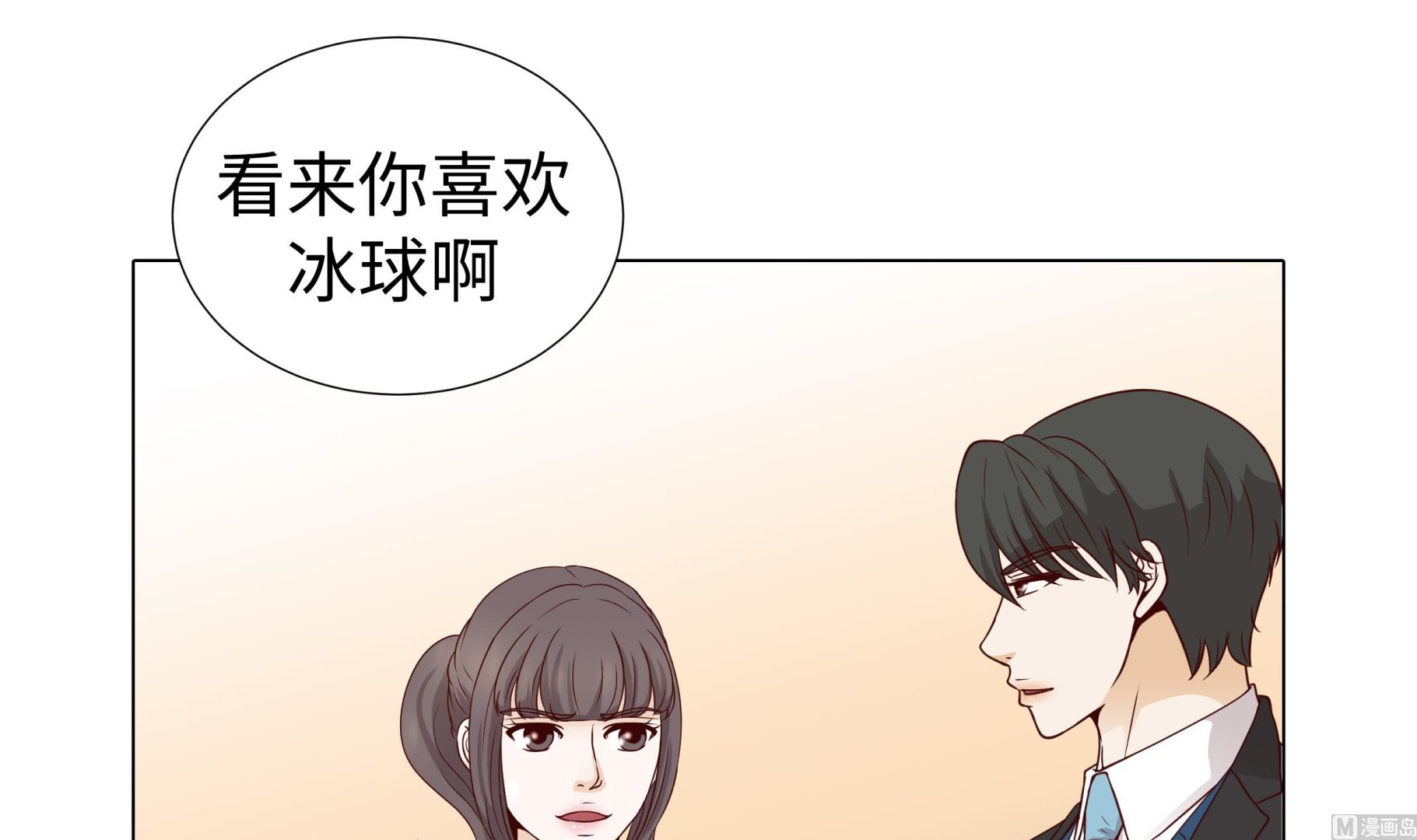 第66话 你不用知道(1/2)-第66话