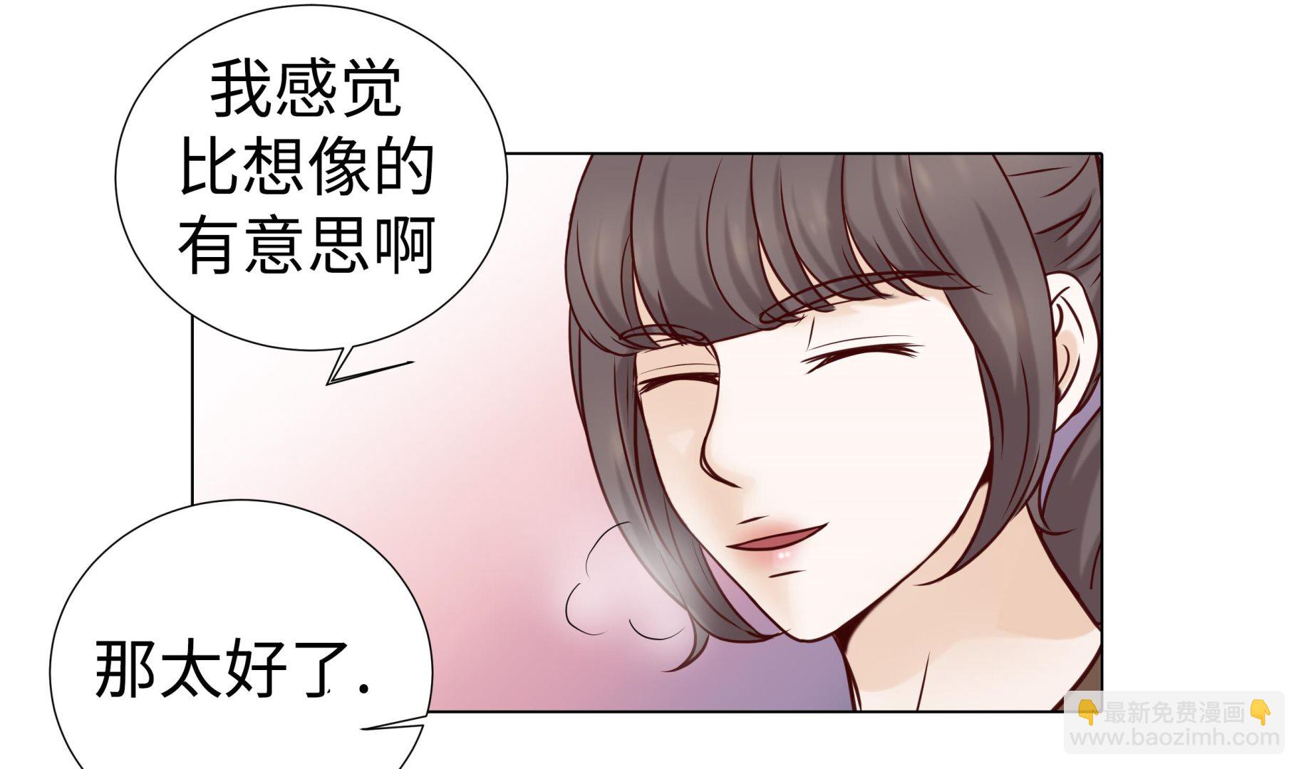 第66话 你不用知道(1/2)-第66话