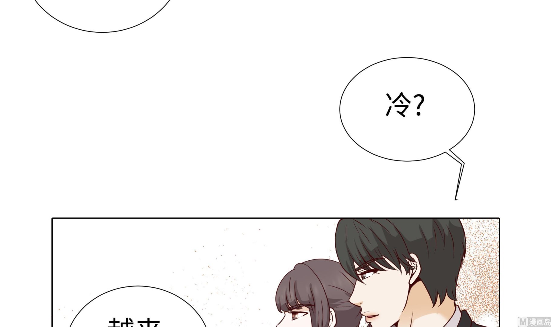 第66话 你不用知道(1/2)-第66话