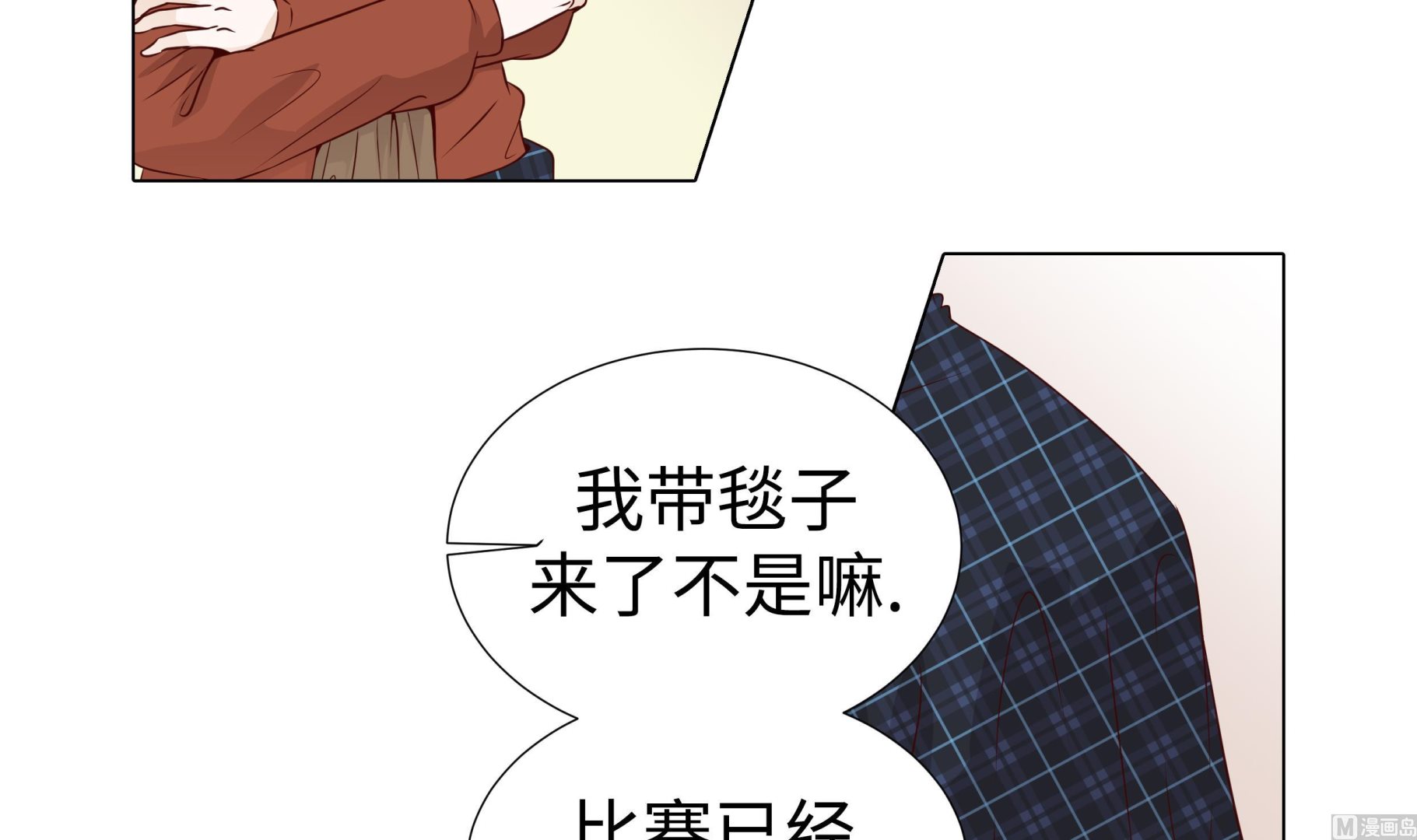 第66话 你不用知道(1/2)-第66话