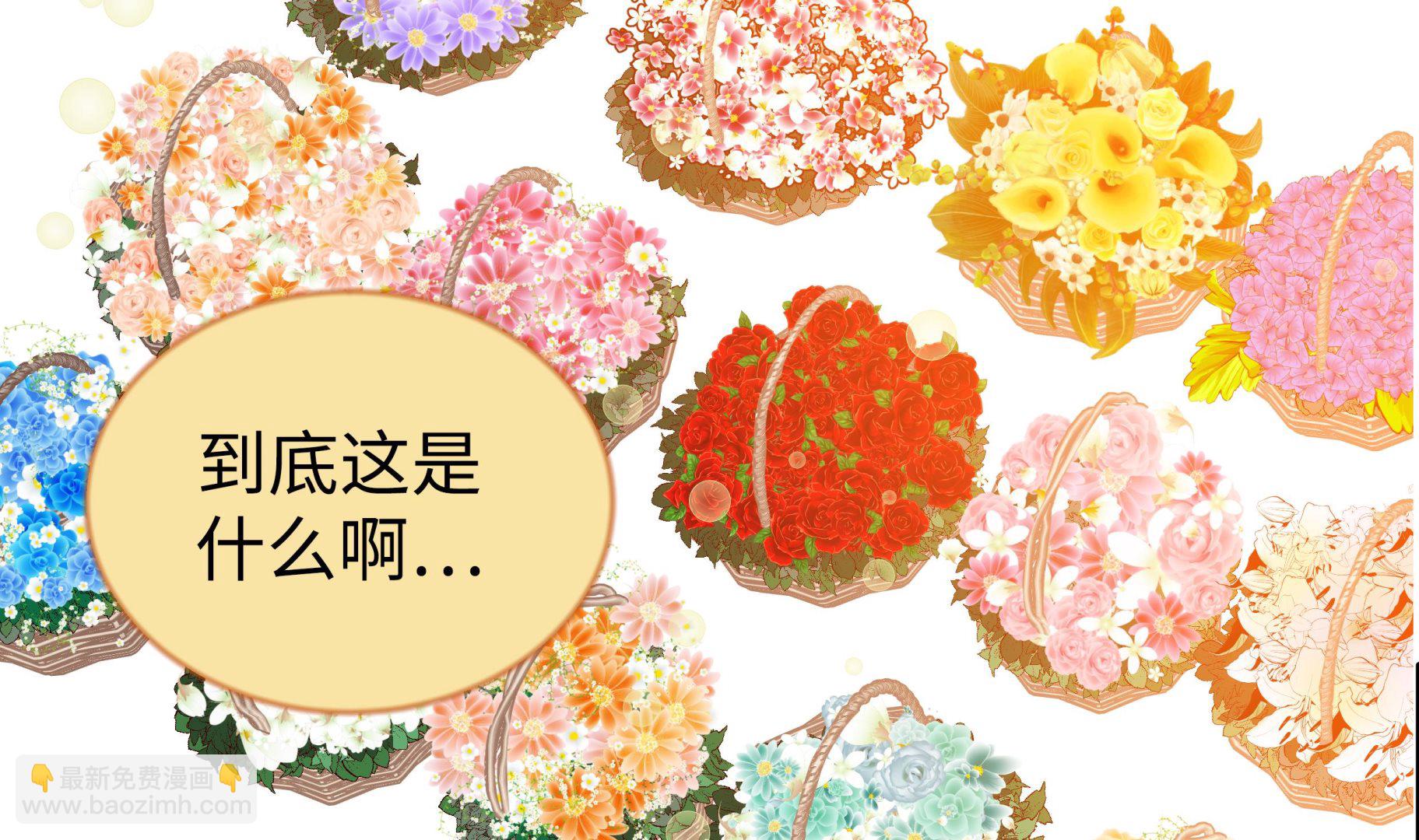 第68话 受不了他(1/2)-第68话