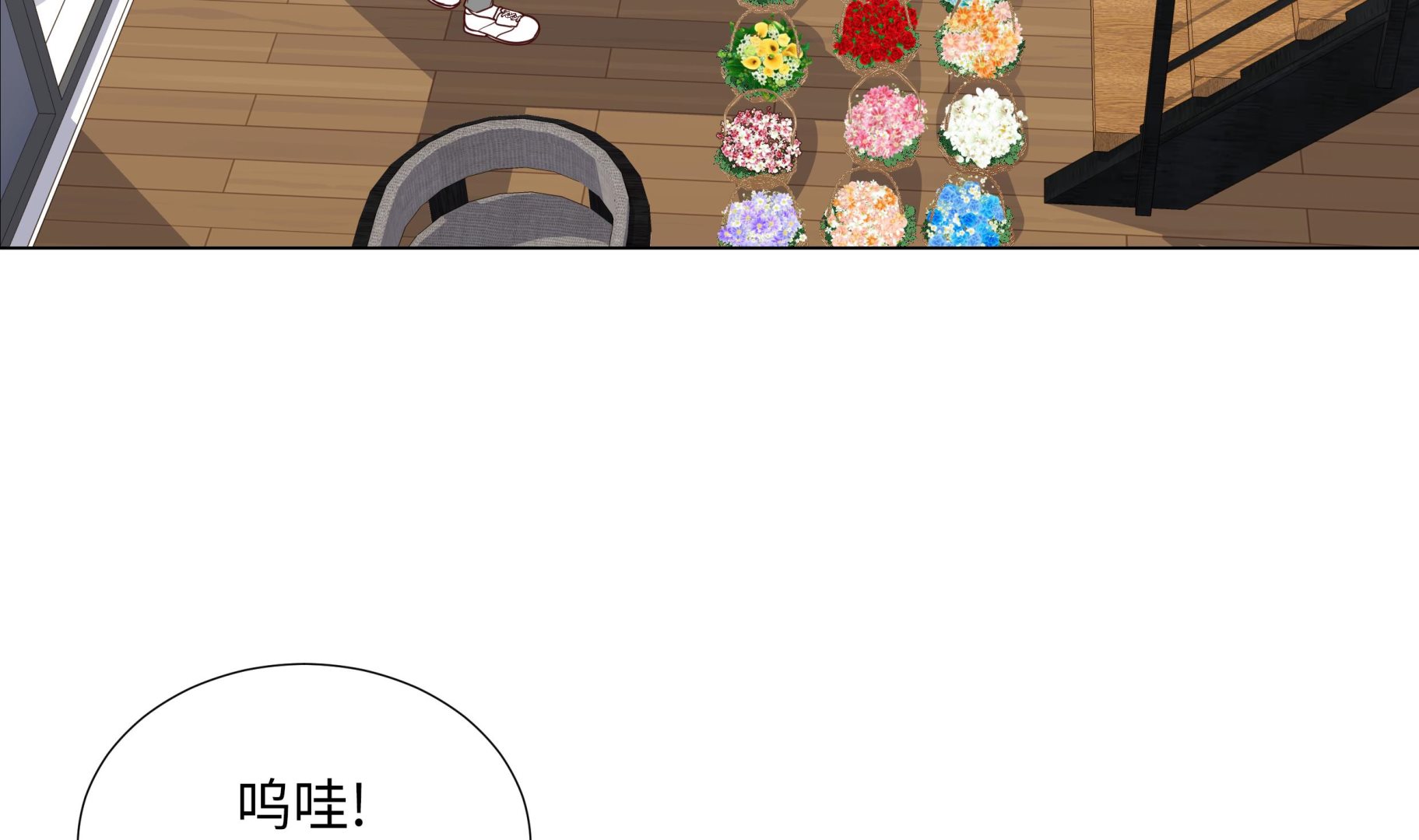 第68话 受不了他(1/2)-第68话