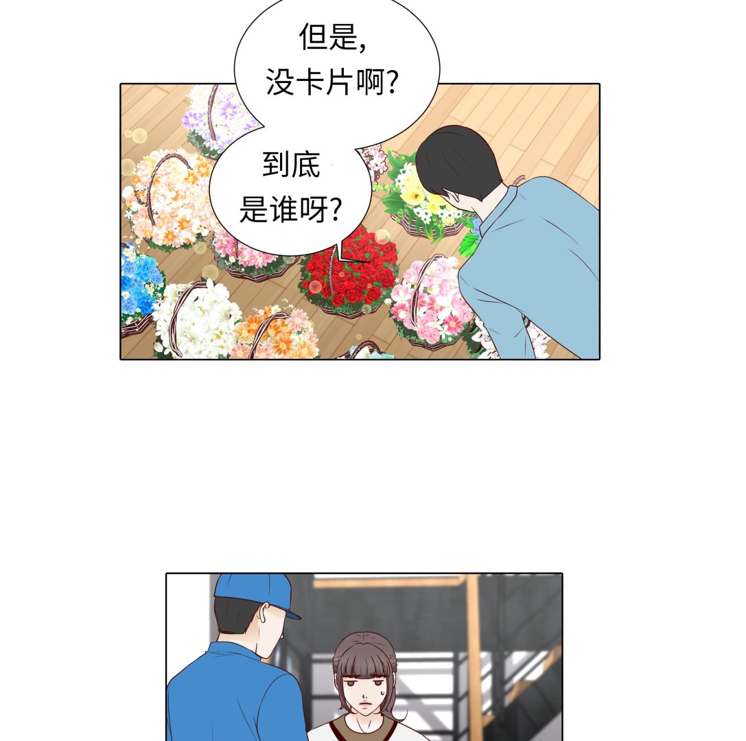 第68话 受不了他(1/2)-第68话