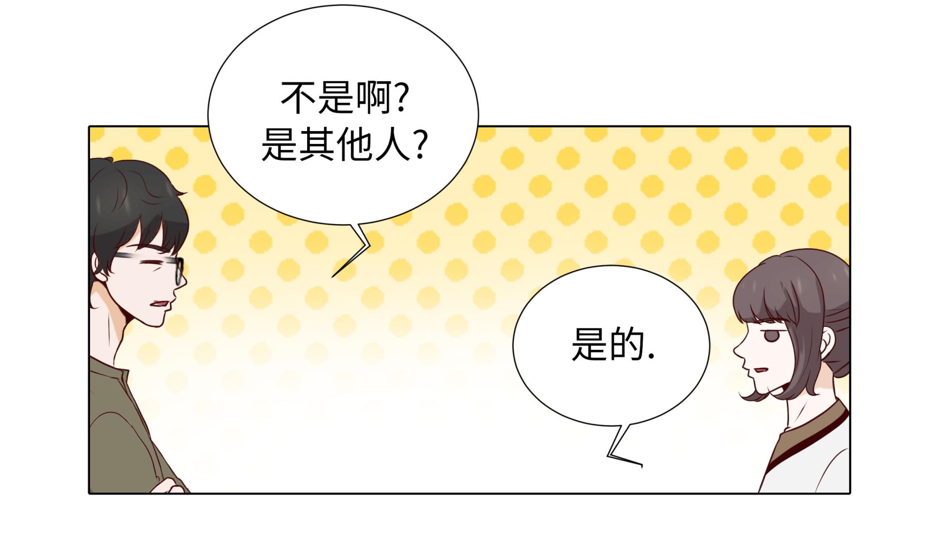 第68话 受不了他(1/2)-第68话