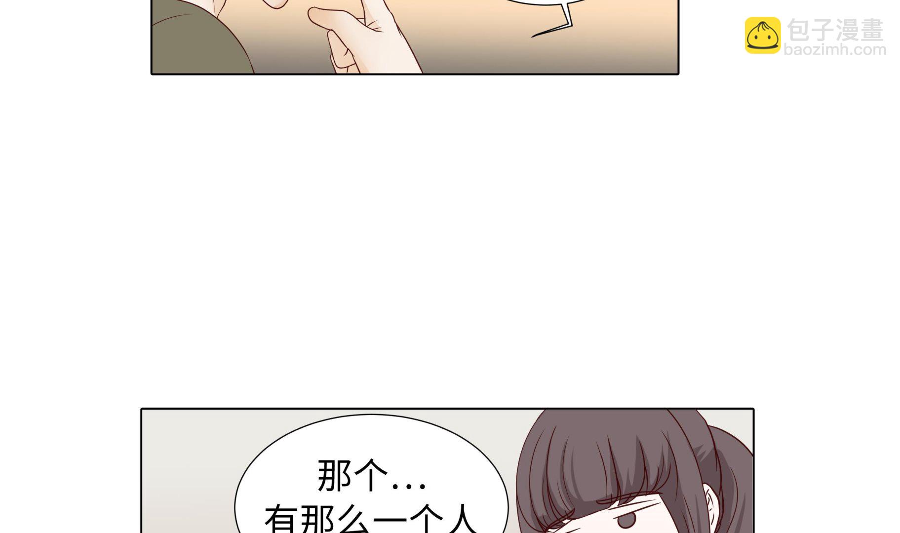 第68话 受不了他(1/2)-第68话