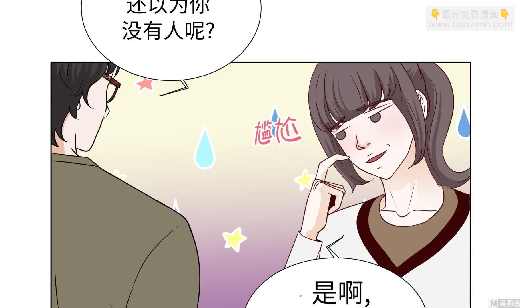 第68话 受不了他(1/2)-第68话