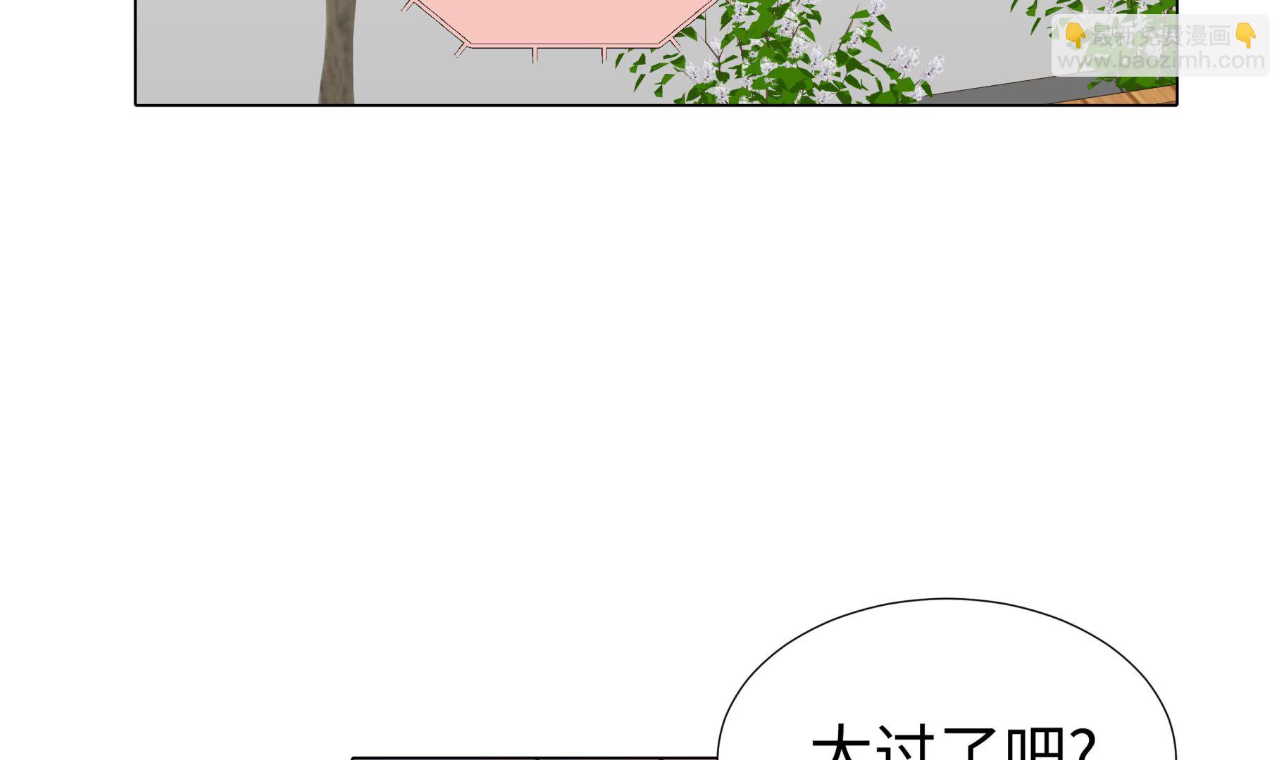 第68话 受不了他(1/2)-第68话