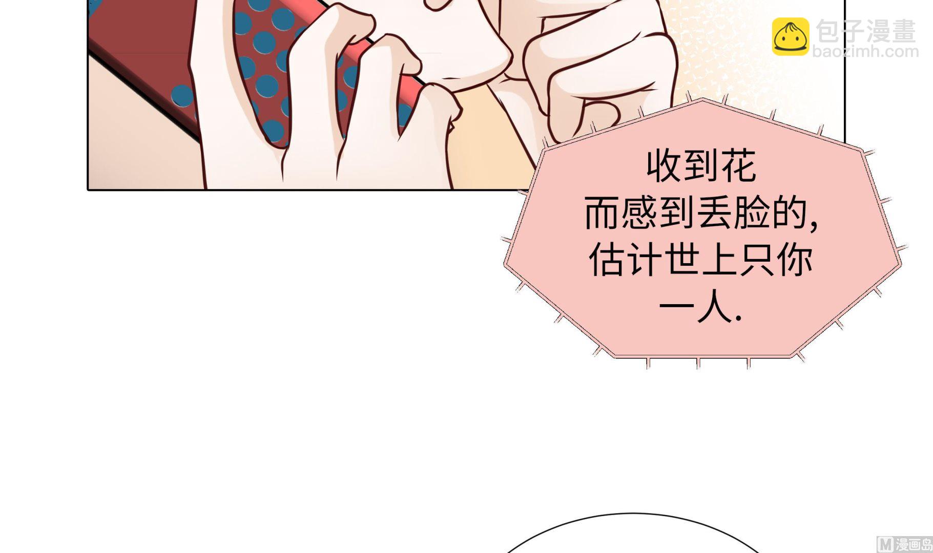 第68话 受不了他(1/2)-第68话