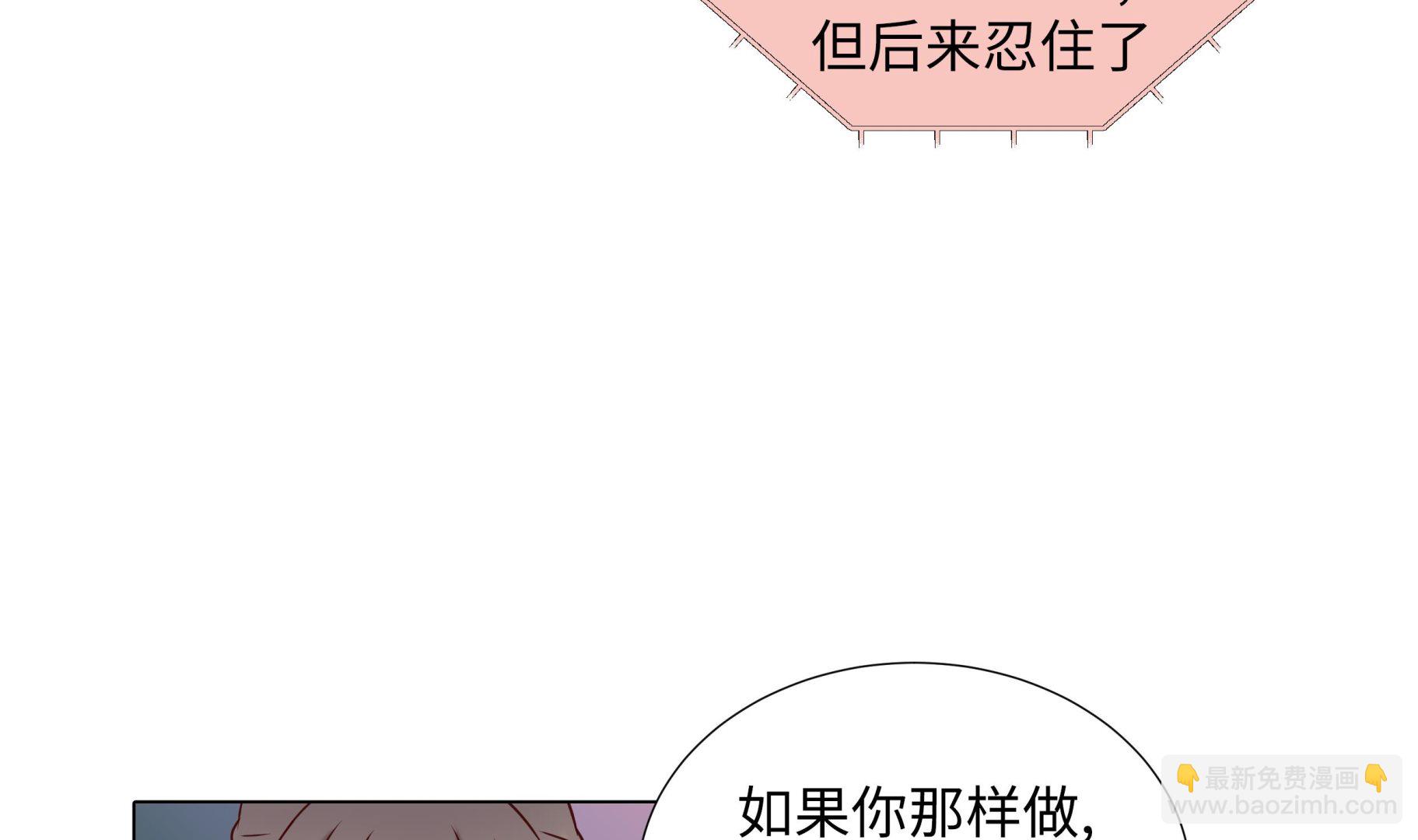 第68话 受不了他(1/2)-第68话