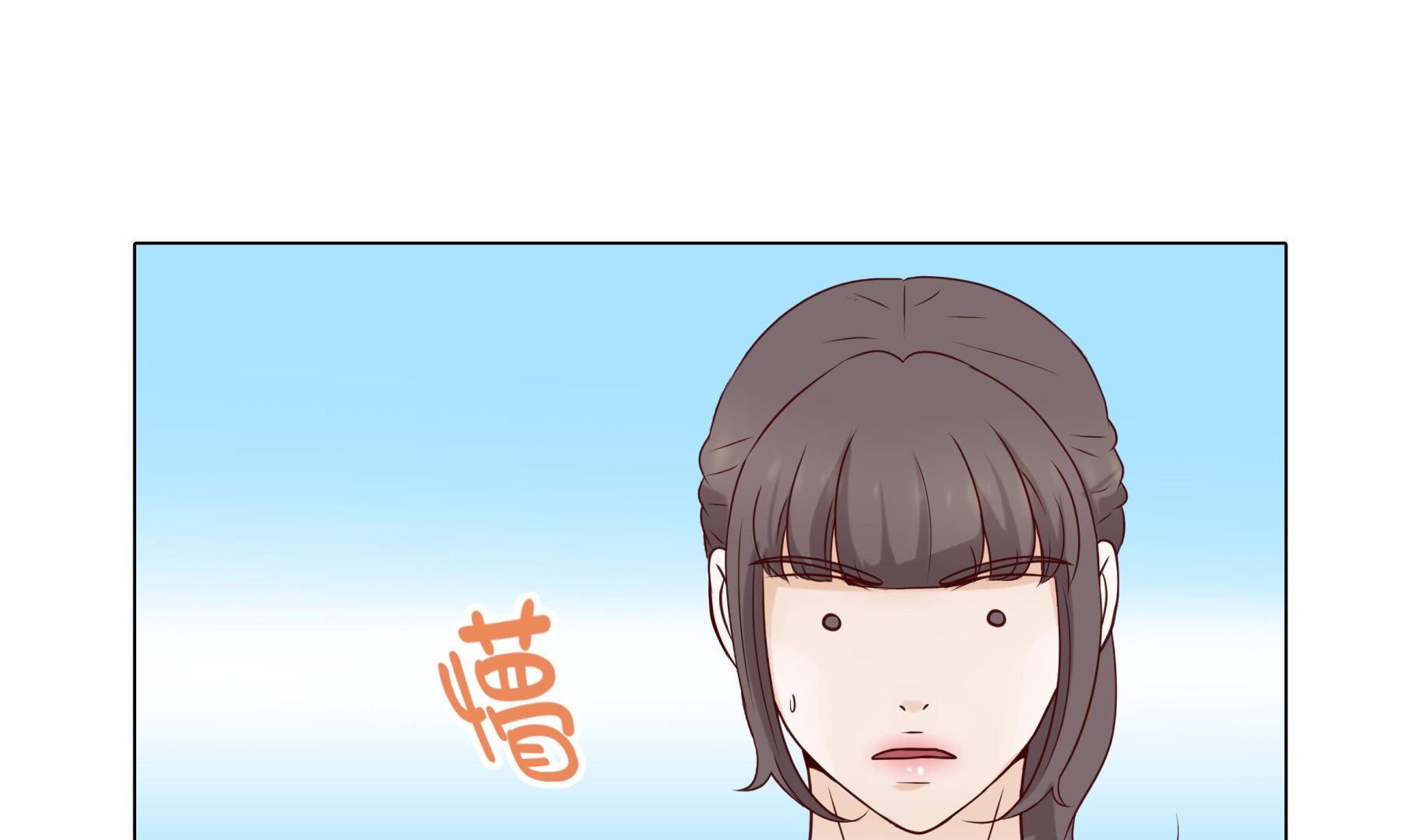 第68话 受不了他(1/2)-第68话