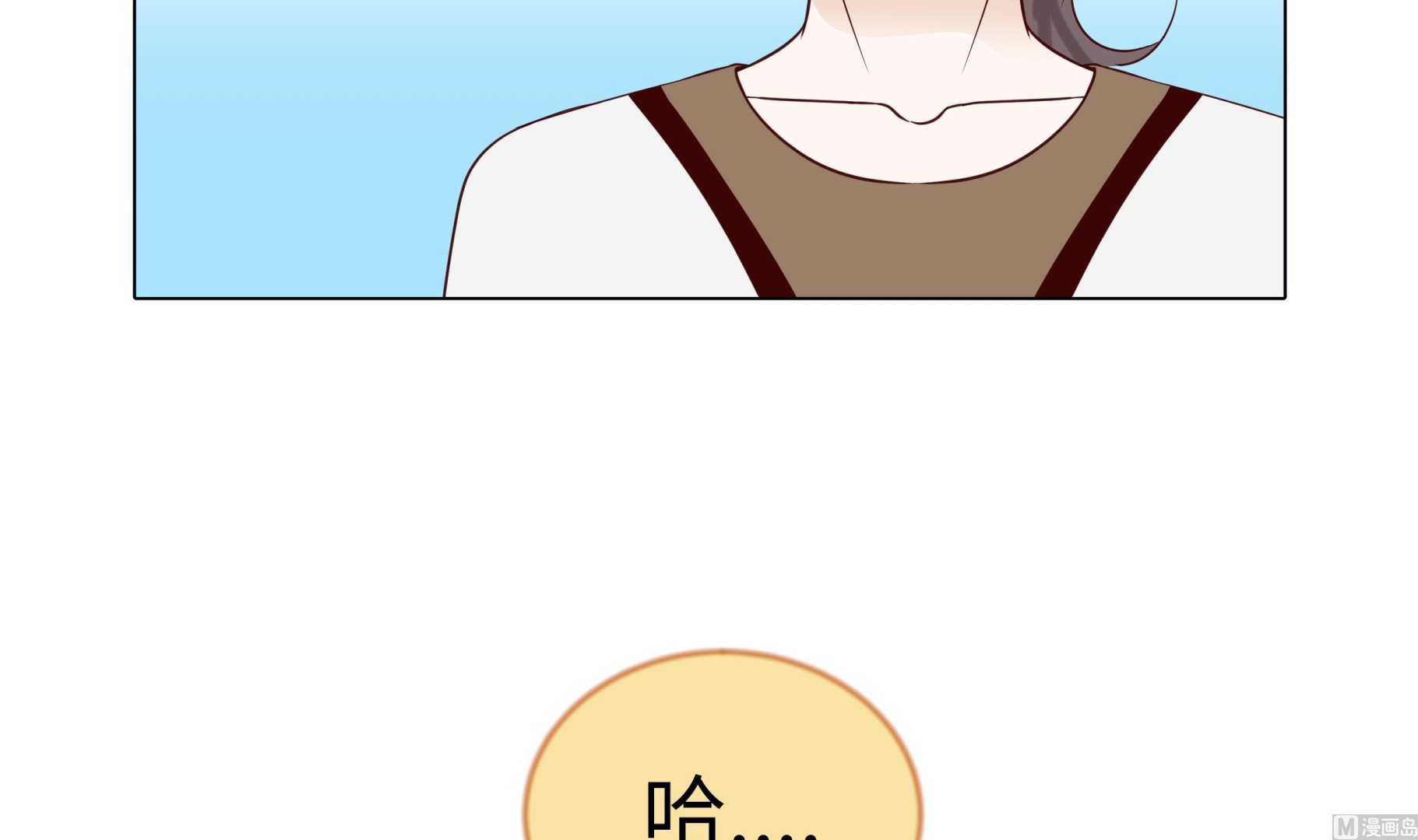 第68话 受不了他(1/2)-第68话