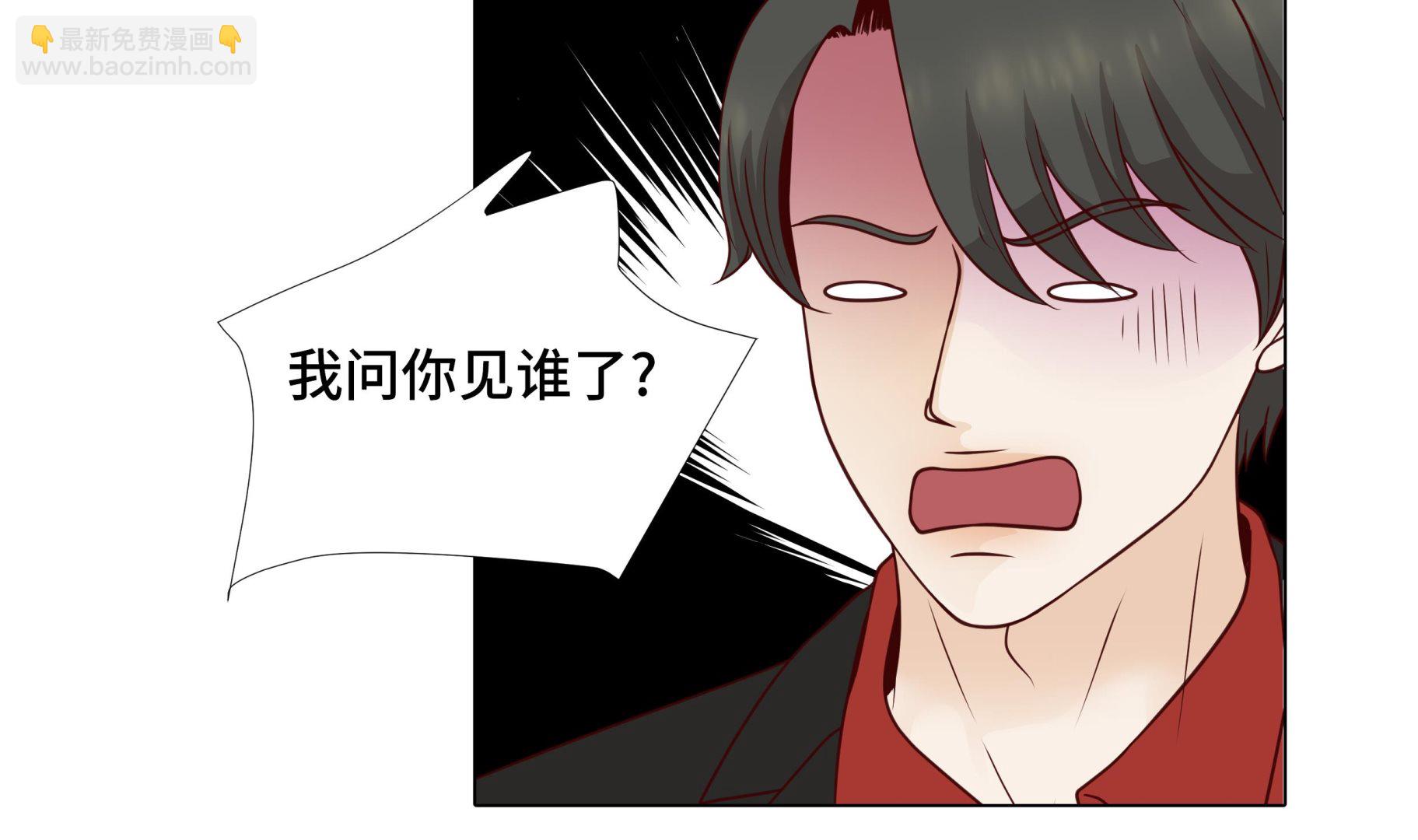 第70话 你别喊(1/2)-第70话