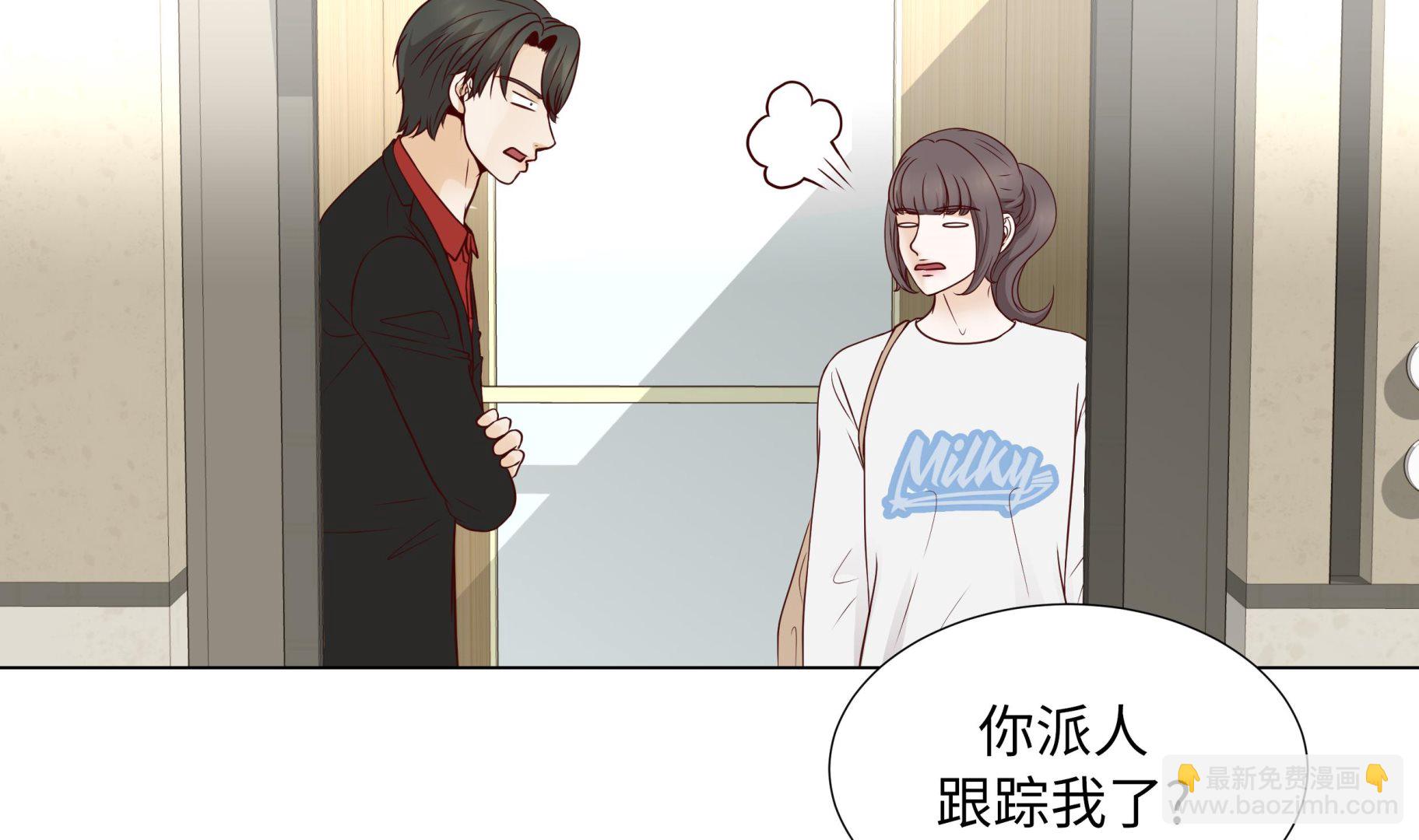 第70话 你别喊(1/2)-第70话