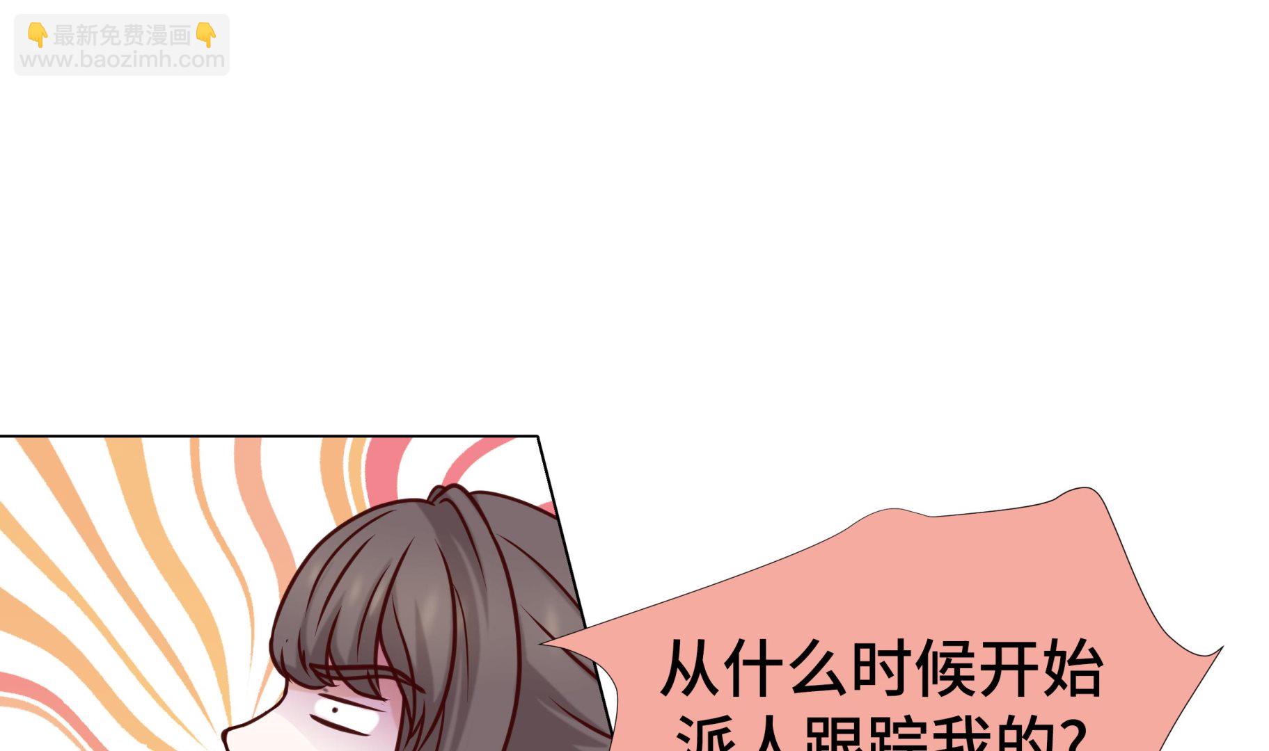 第70话 你别喊(1/2)-第70话