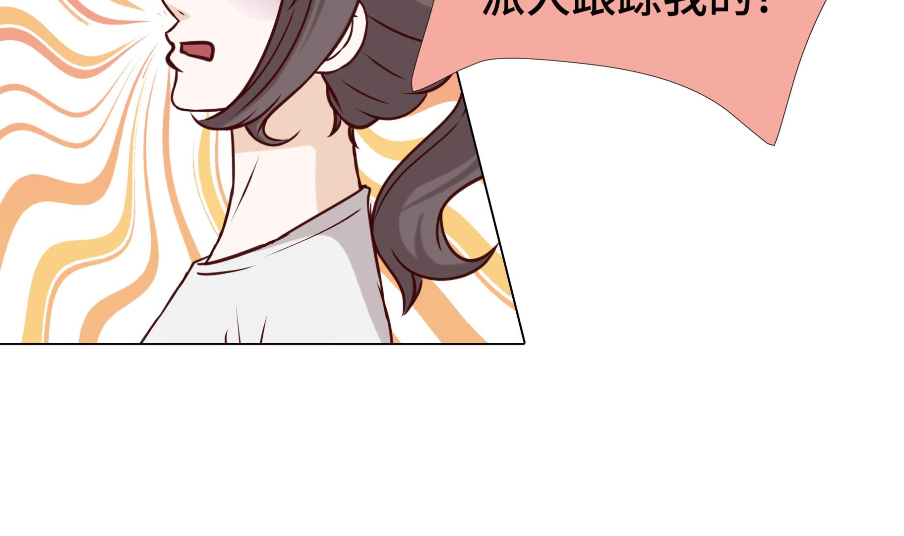 第70话 你别喊(1/2)-第70话