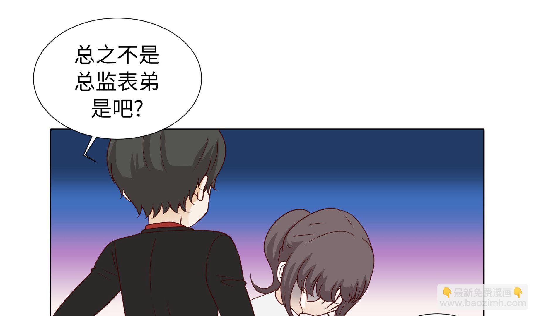 第70话 你别喊(1/2)-第70话