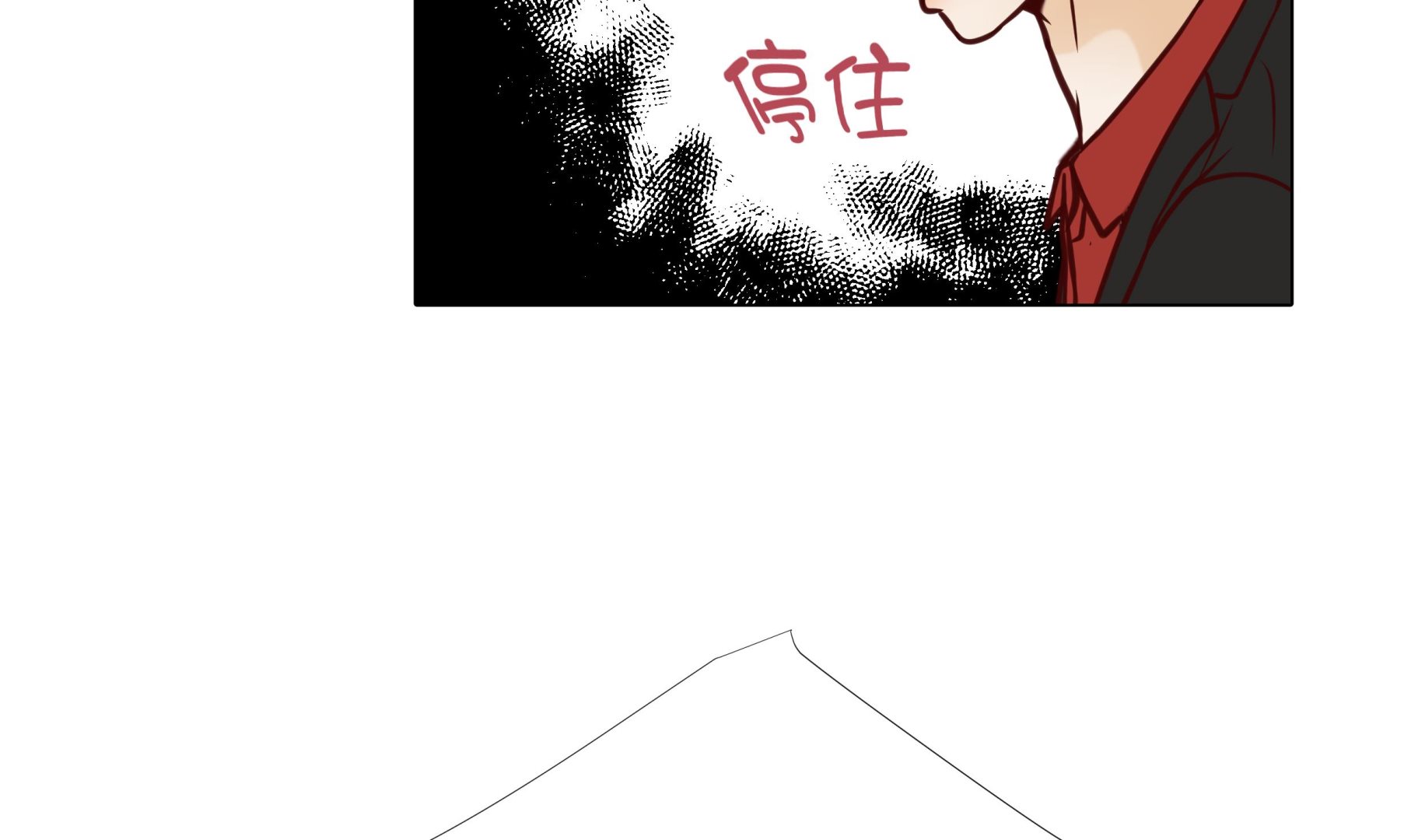 第70话 你别喊(1/2)-第70话