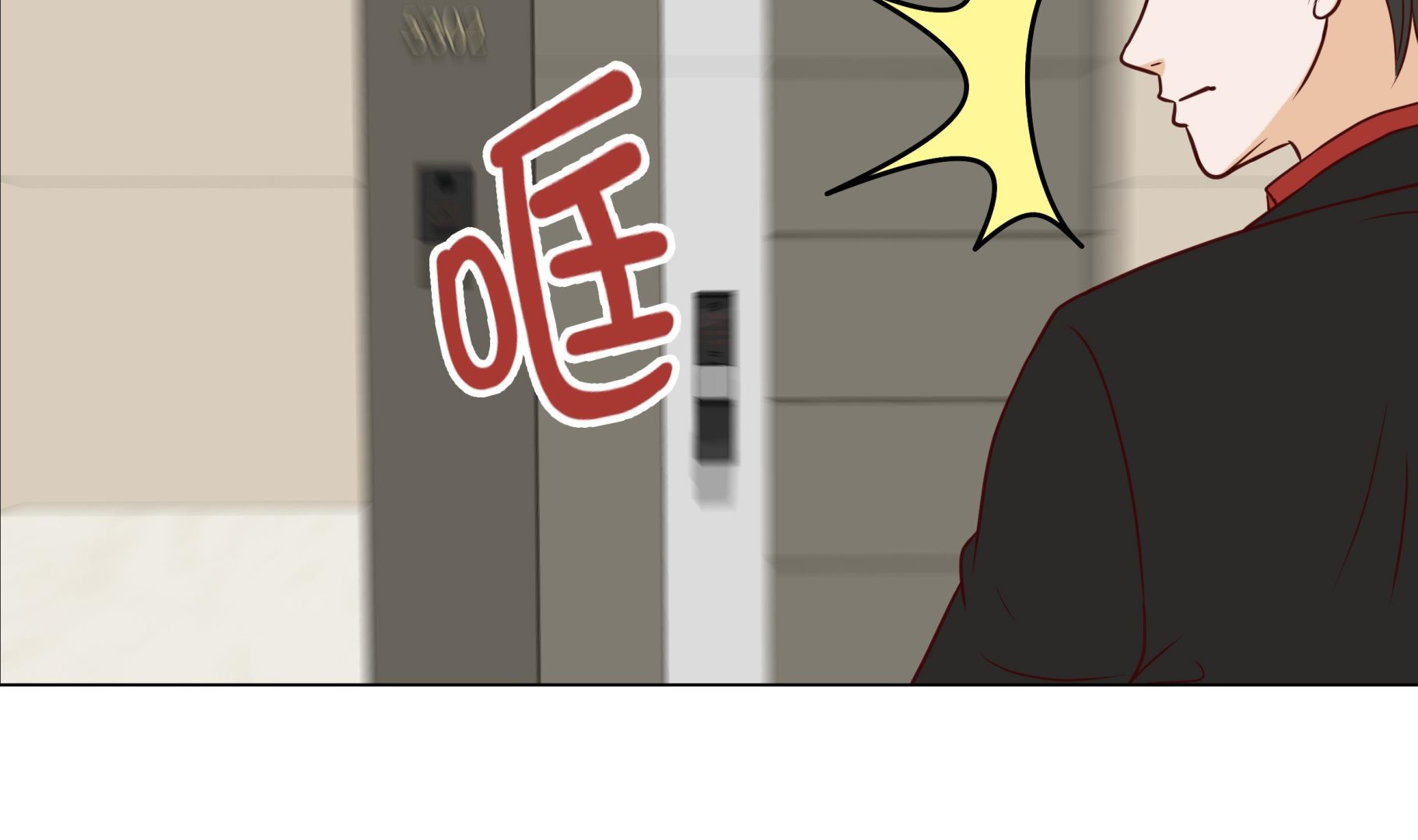 第70话 你别喊(1/2)-第70话