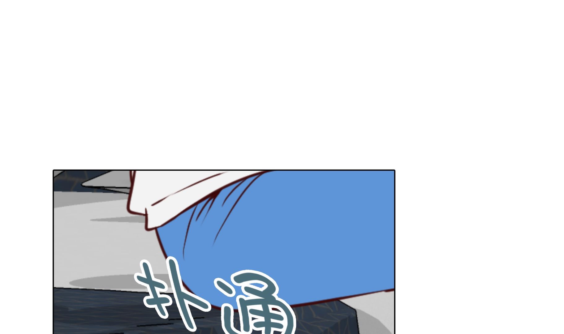 第70话 你别喊(1/2)-第70话