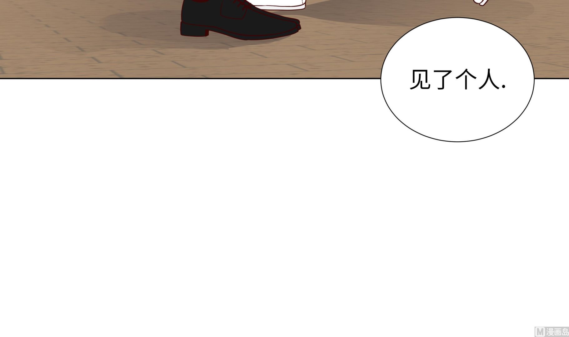 第70话 你别喊(1/2)-第70话